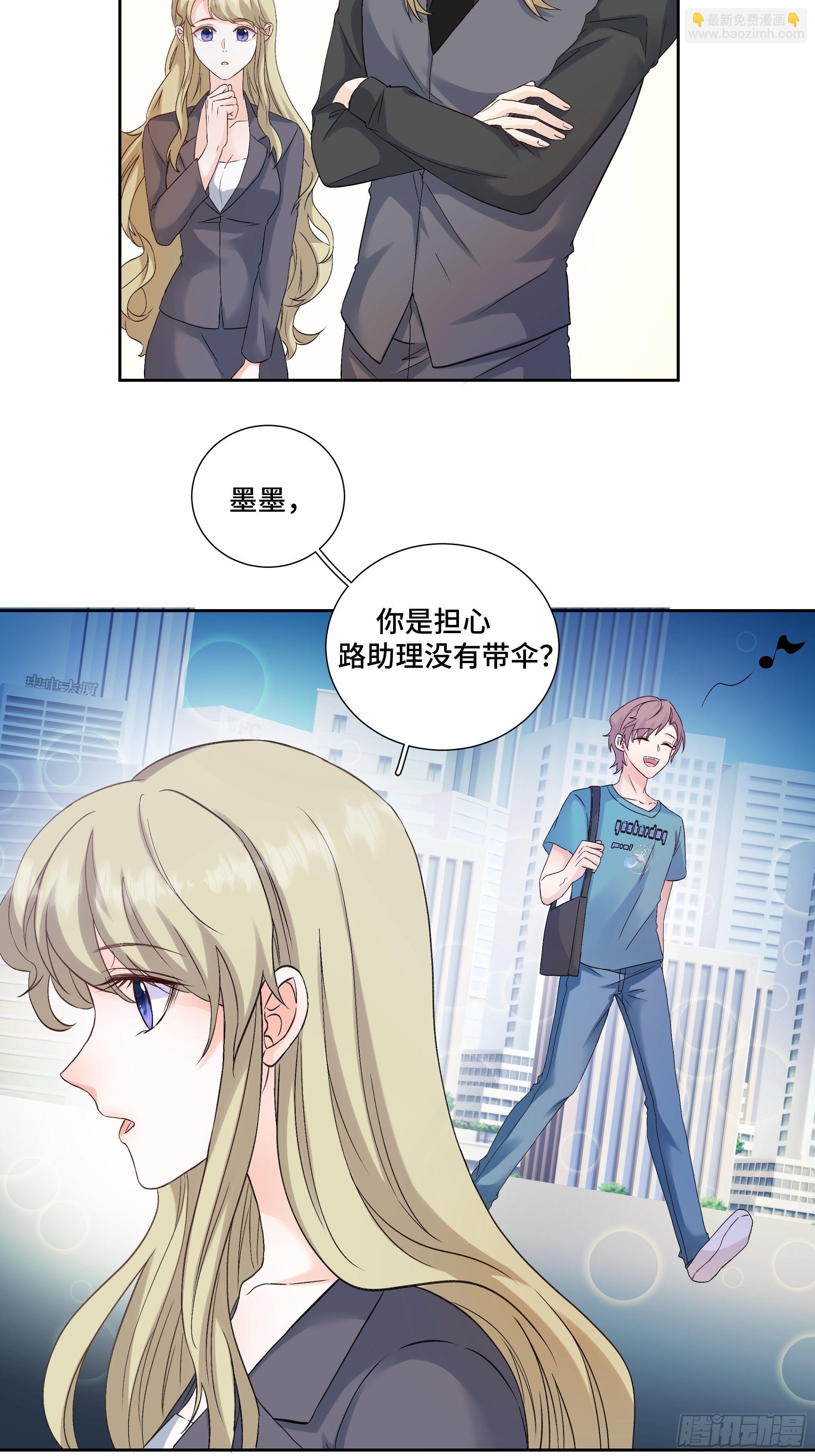 本能反应 第14话-缺陷-第37话