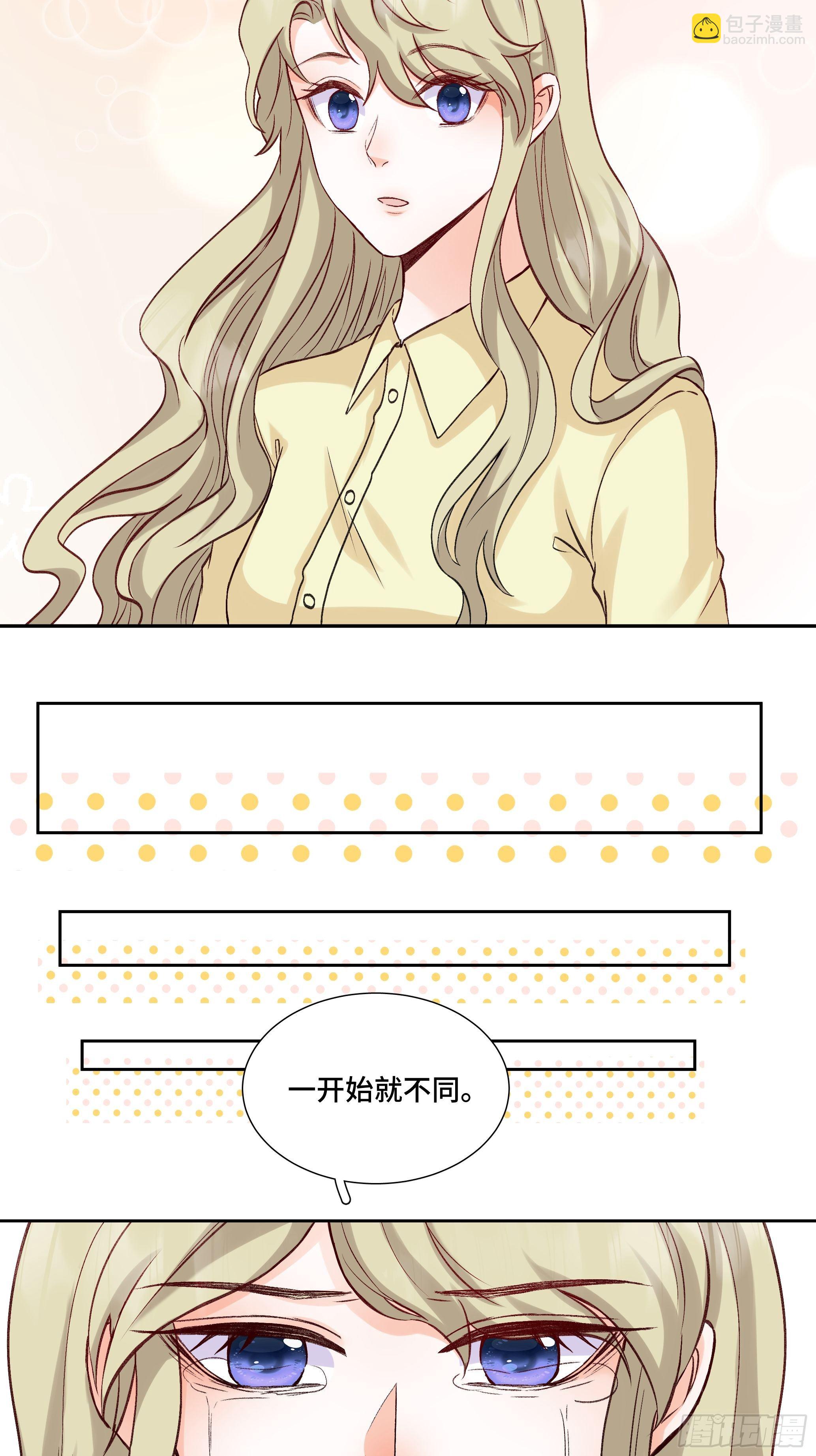 本能反应 第14话-缺陷-第37话