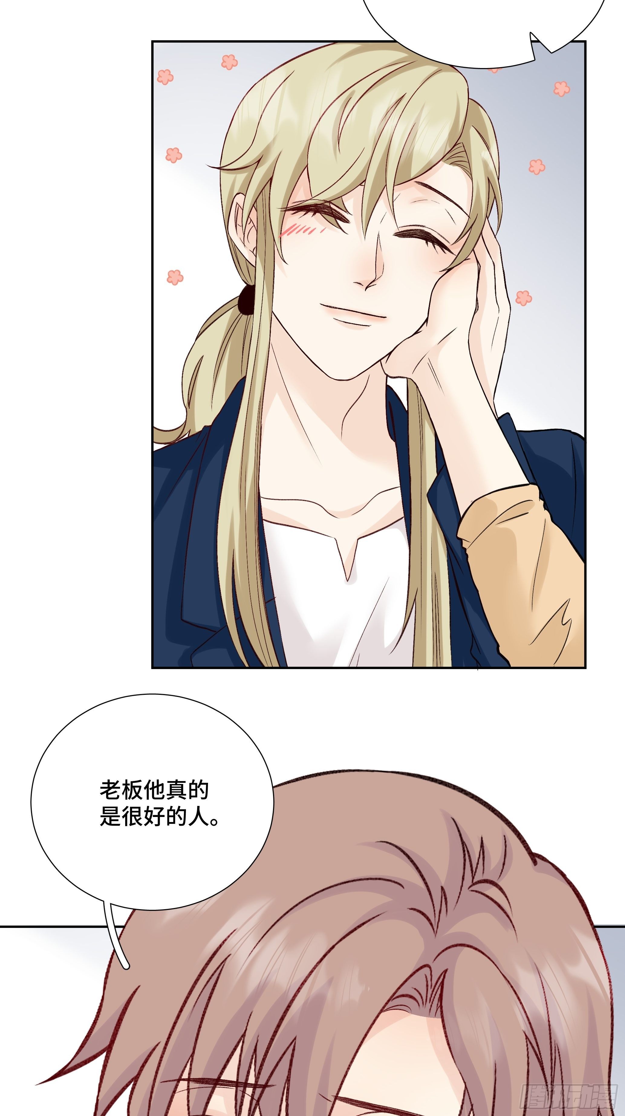 本能反应 第14话-缺陷-第37话