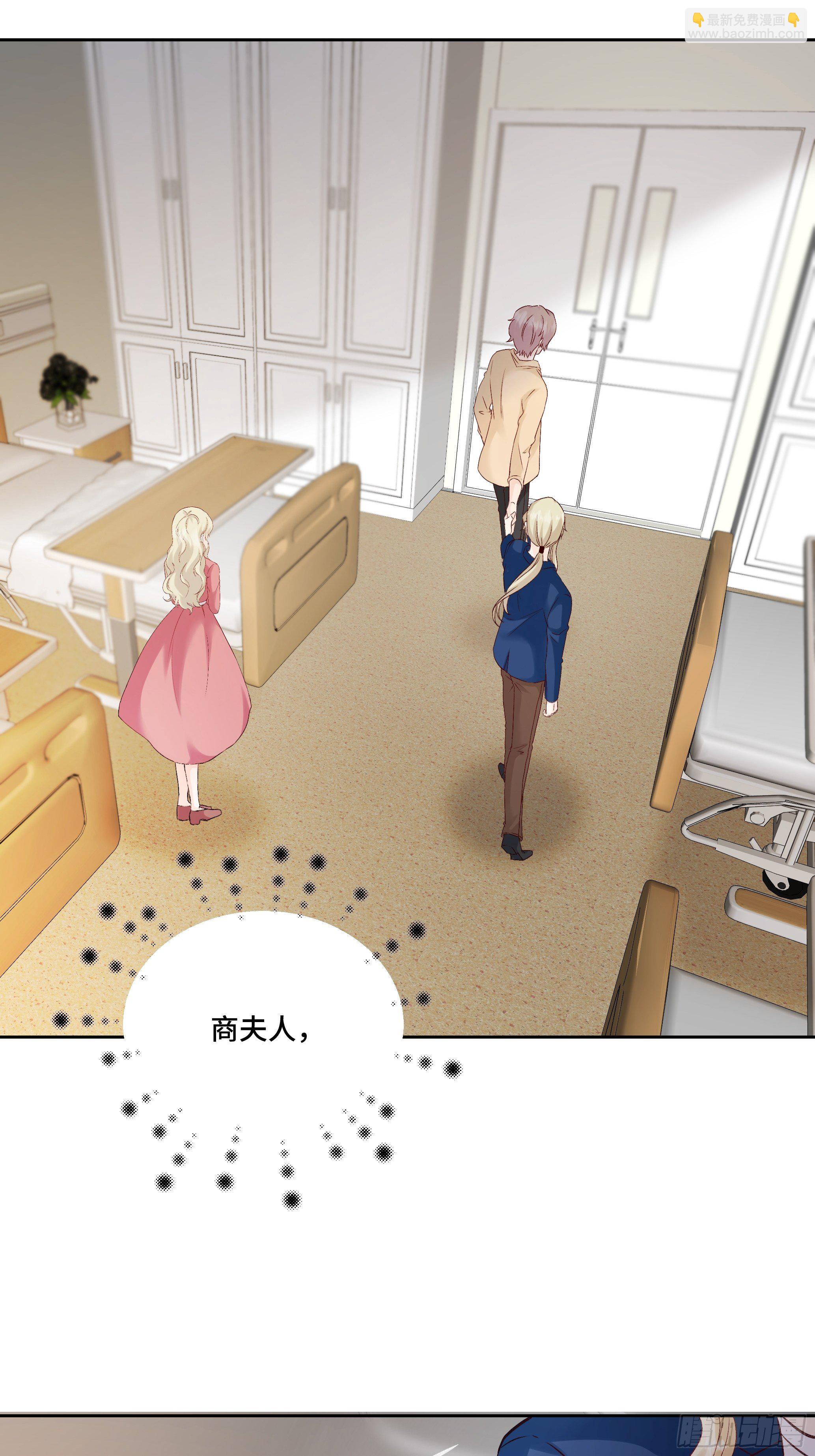 本能反应 第14话-缺陷-第37话