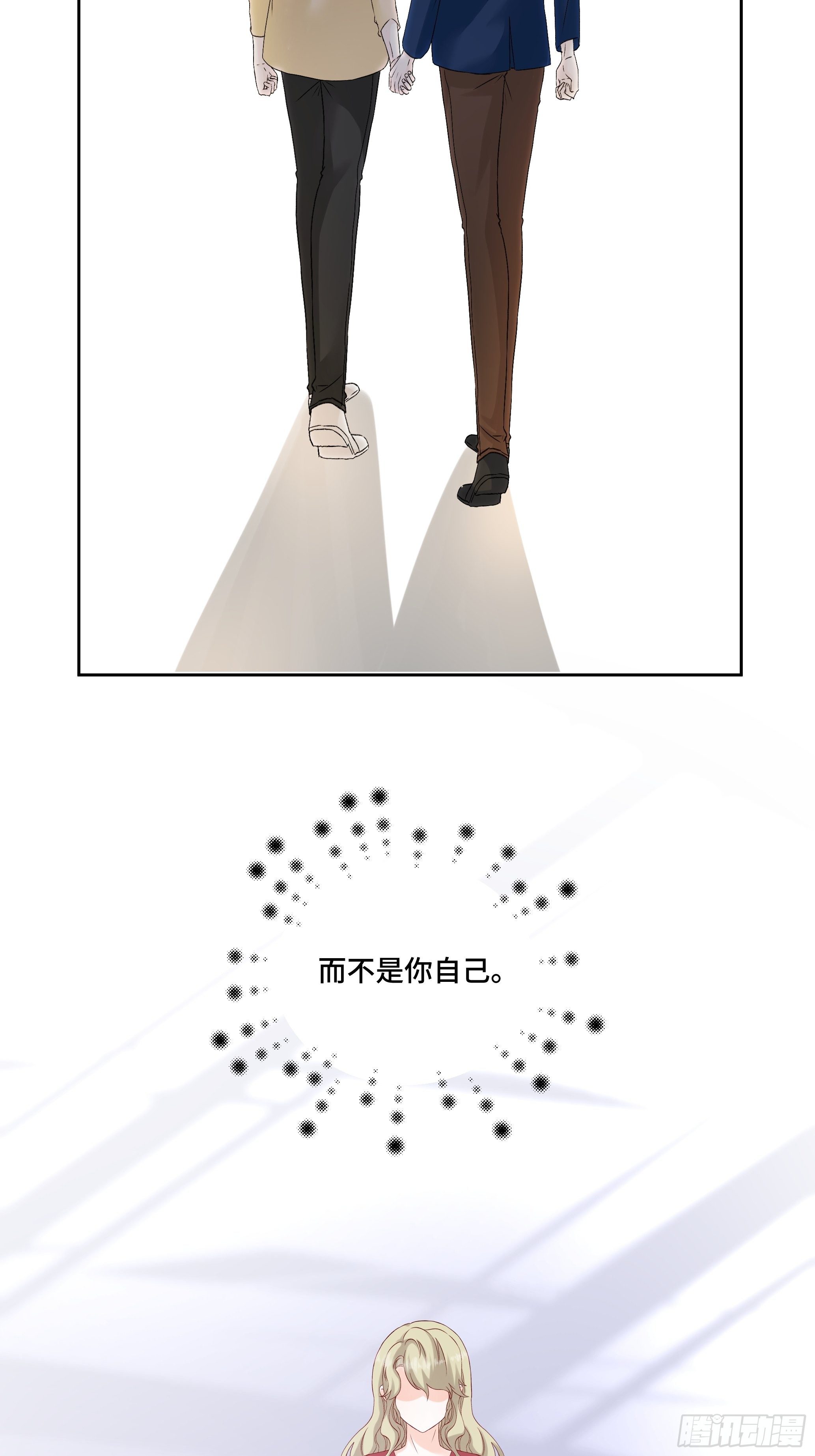 本能反应 第14话-缺陷-第37话