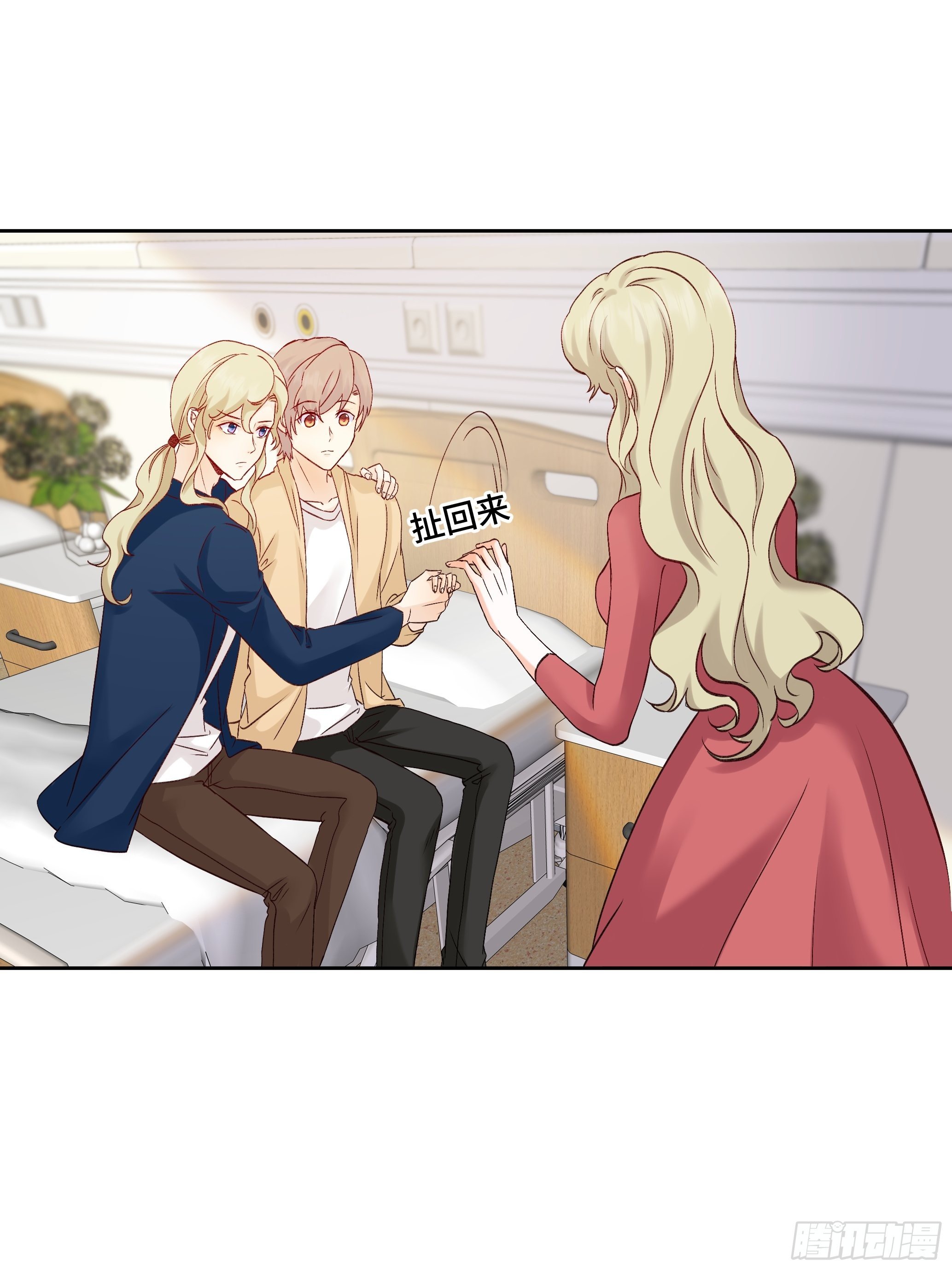 本能反应 第14话-缺陷-第37话