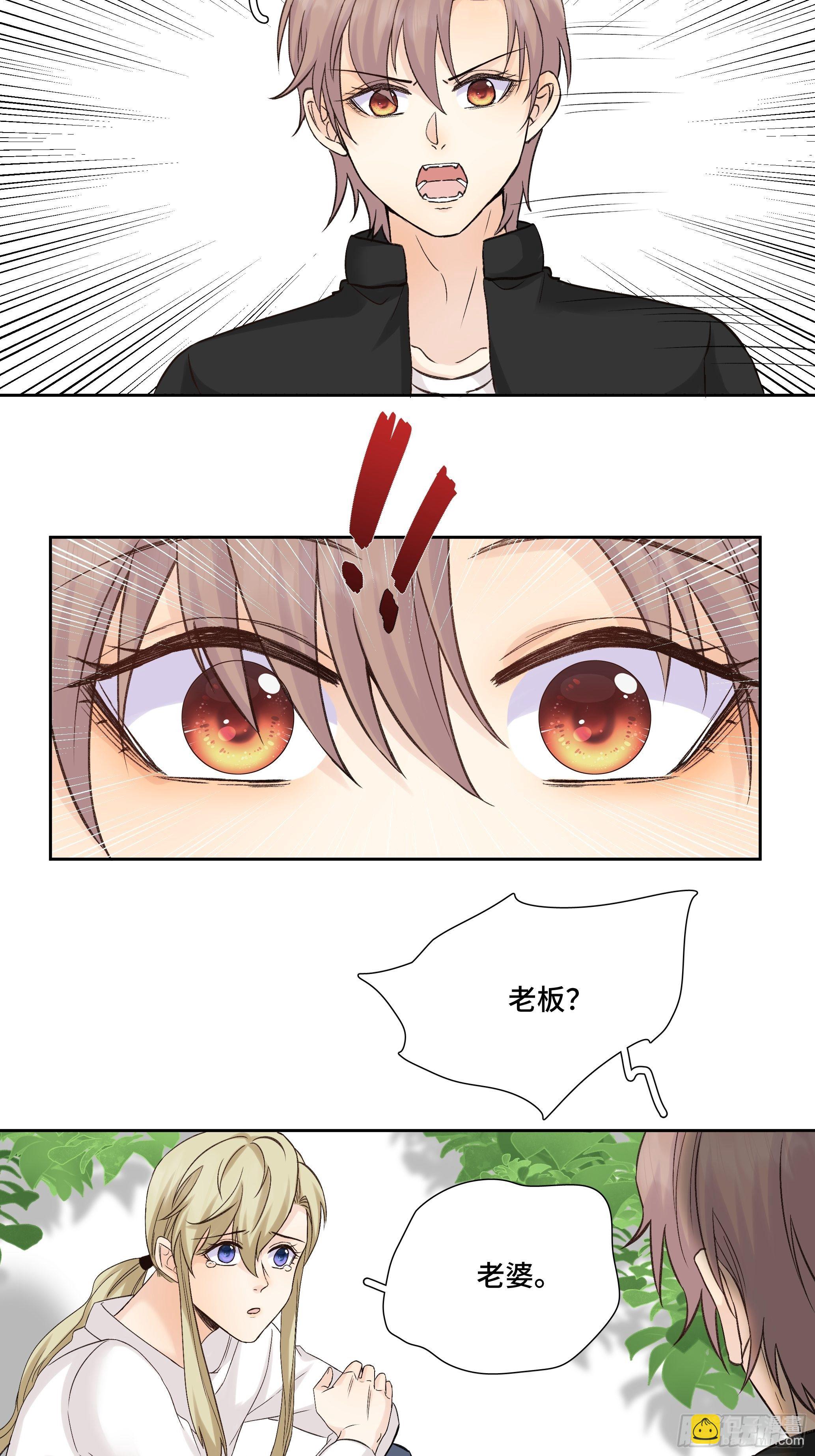 本能反应 第16话-勇敢-第39话