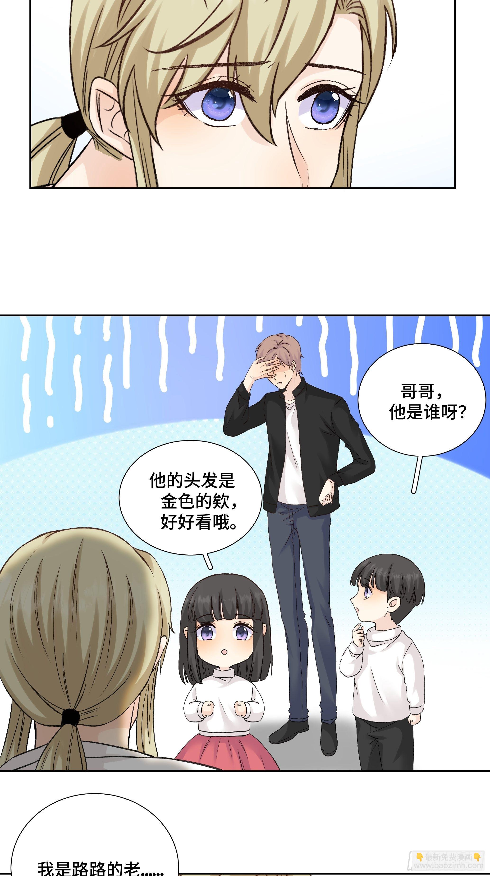 本能反应 第16话-勇敢-第39话