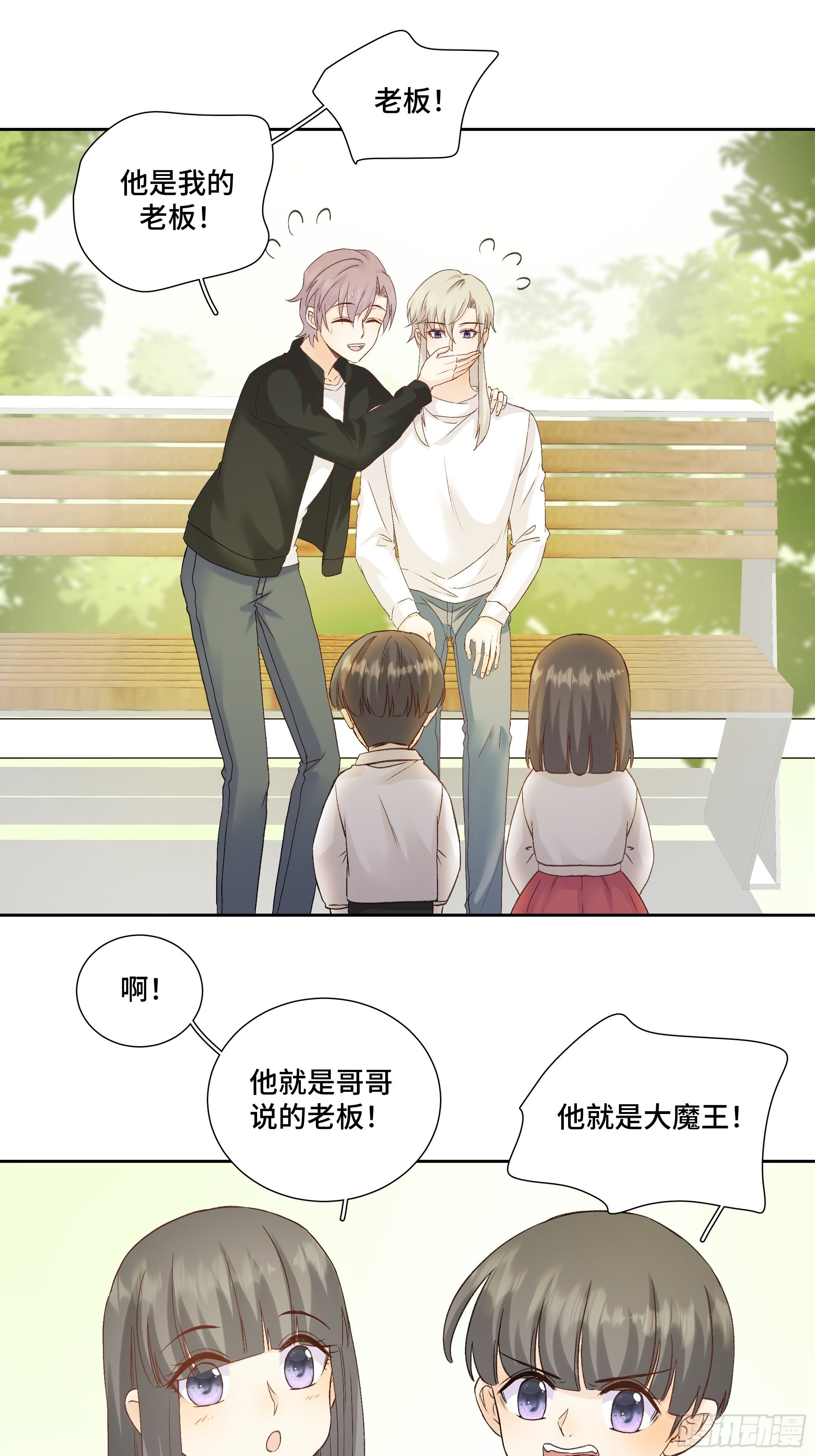 本能反应 第16话-勇敢-第39话