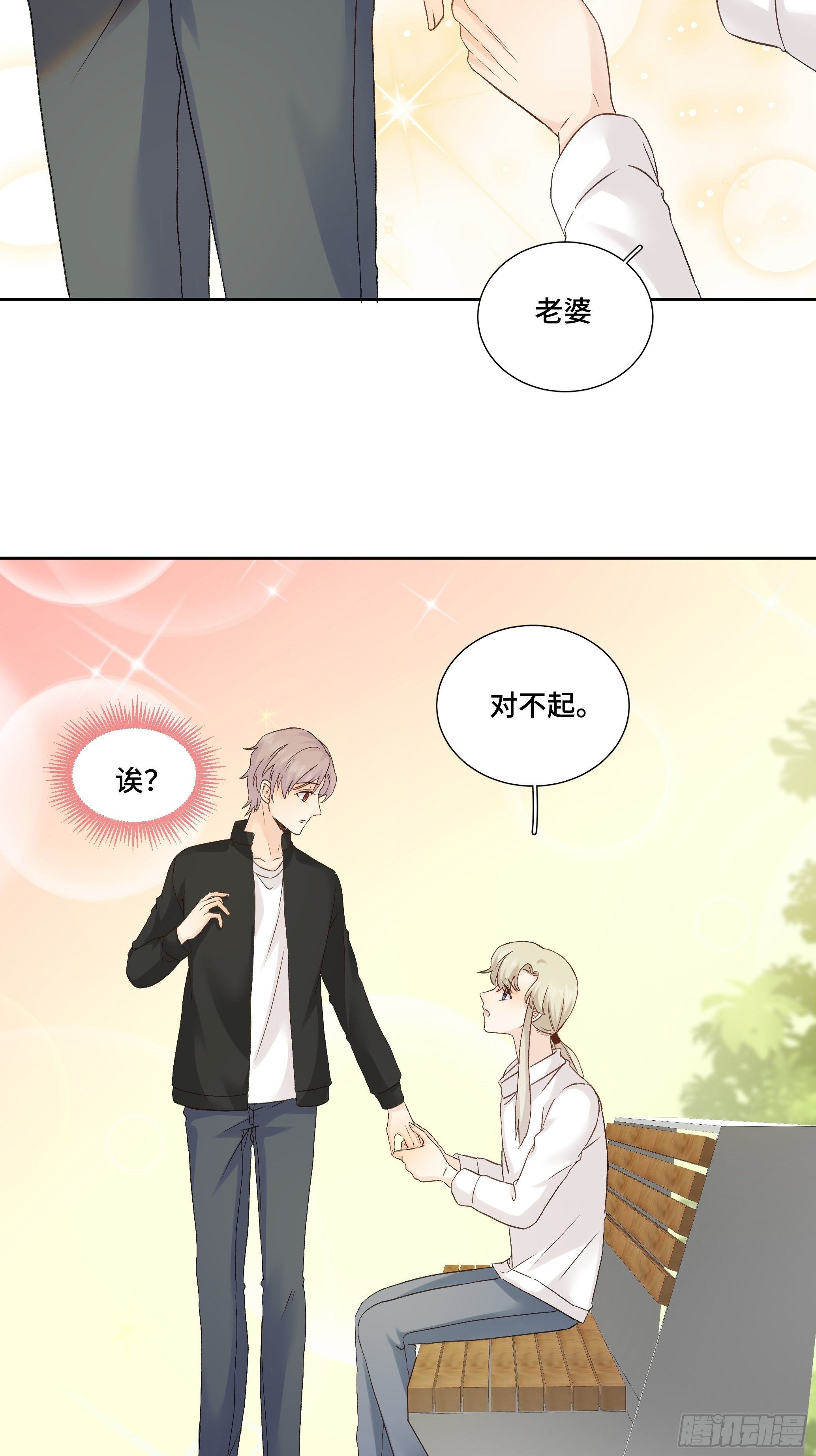 本能反应 第16话-勇敢-第39话