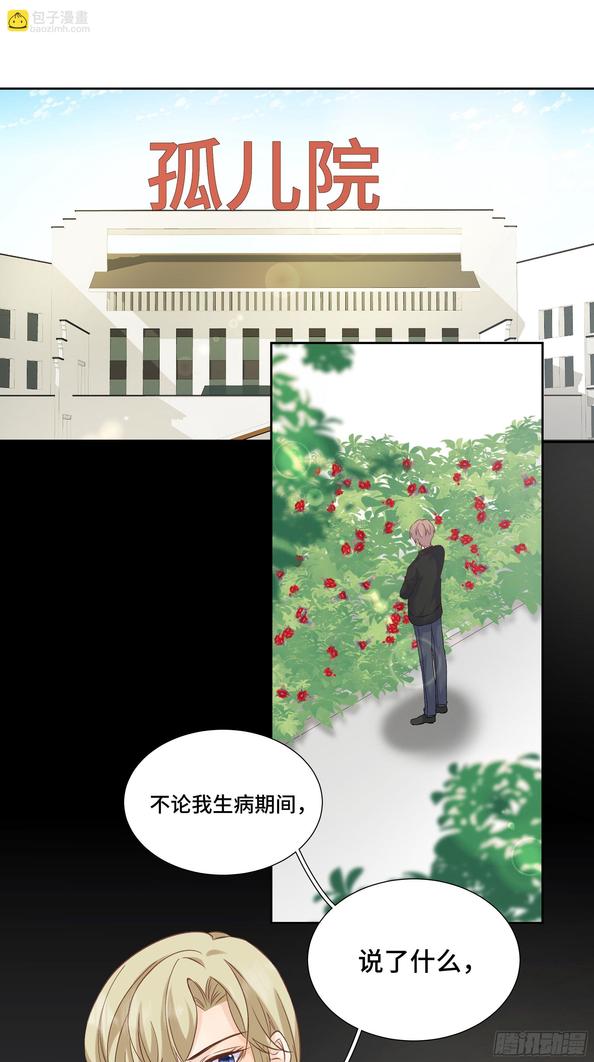 本能反应 第16话-勇敢-第39话