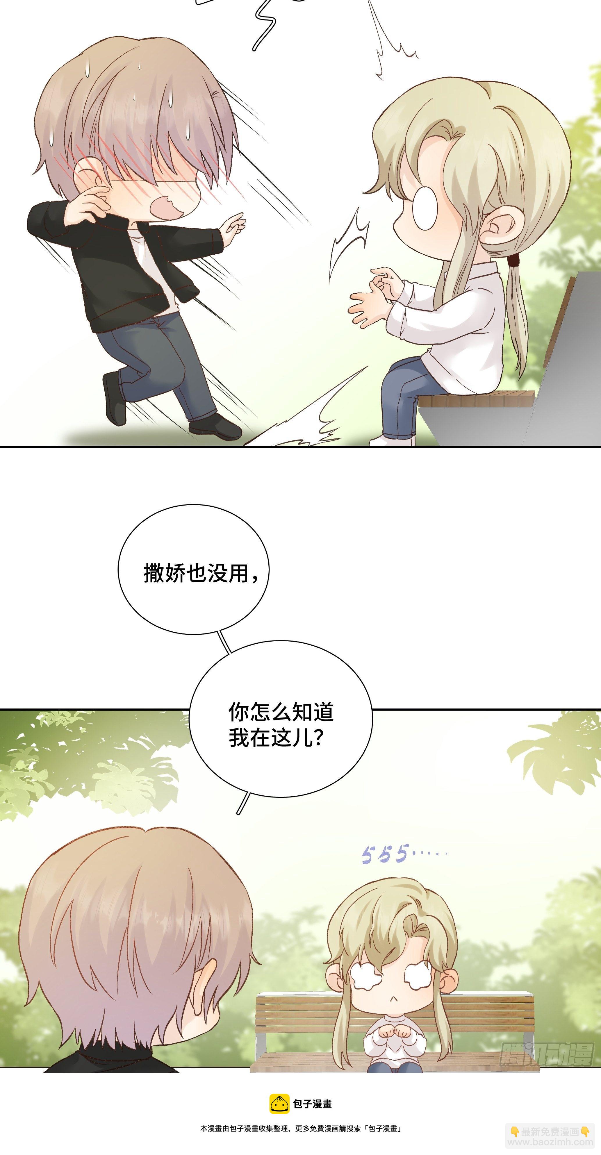 本能反应 第16话-勇敢-第39话