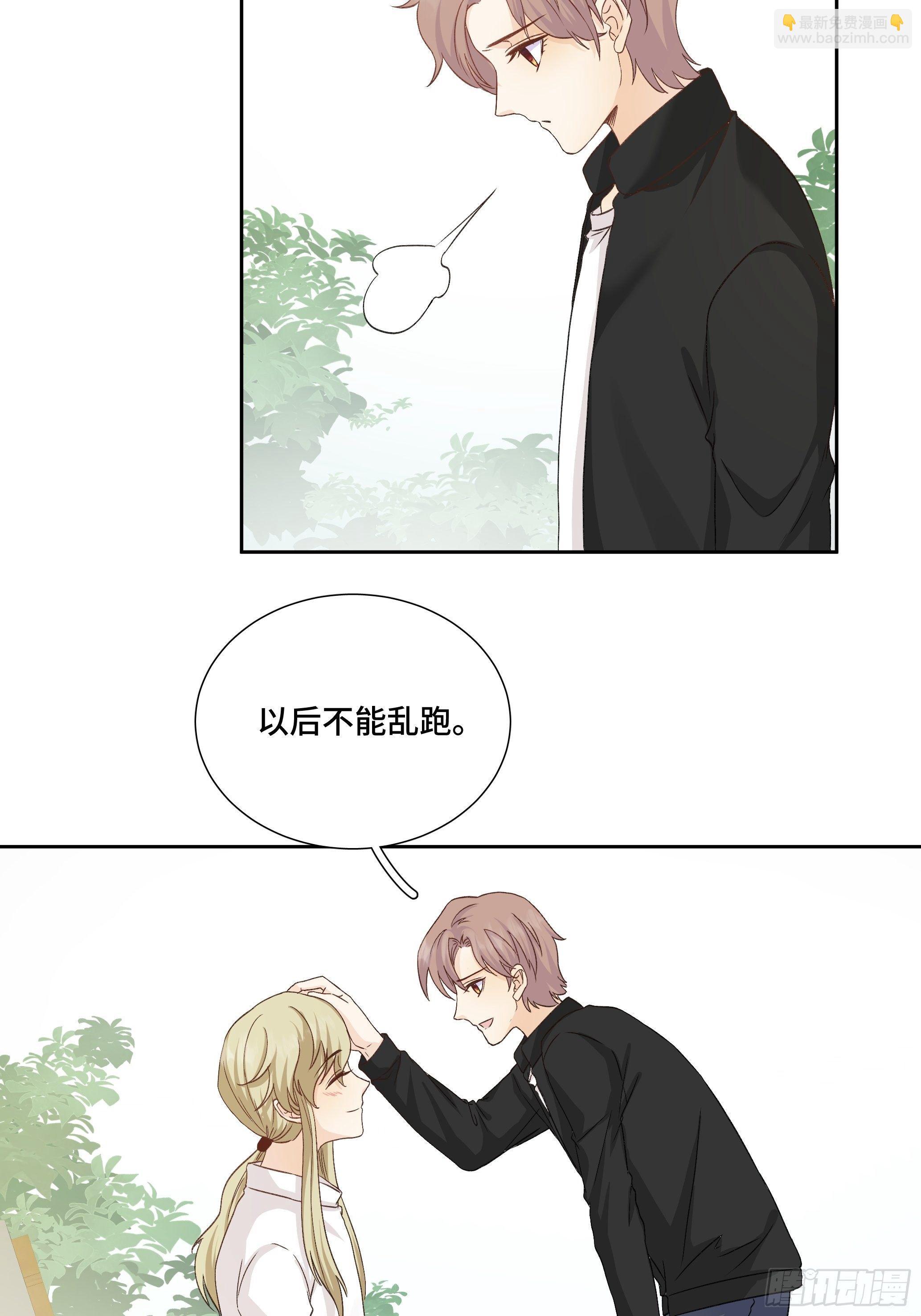 本能反应 第16话-勇敢-第39话