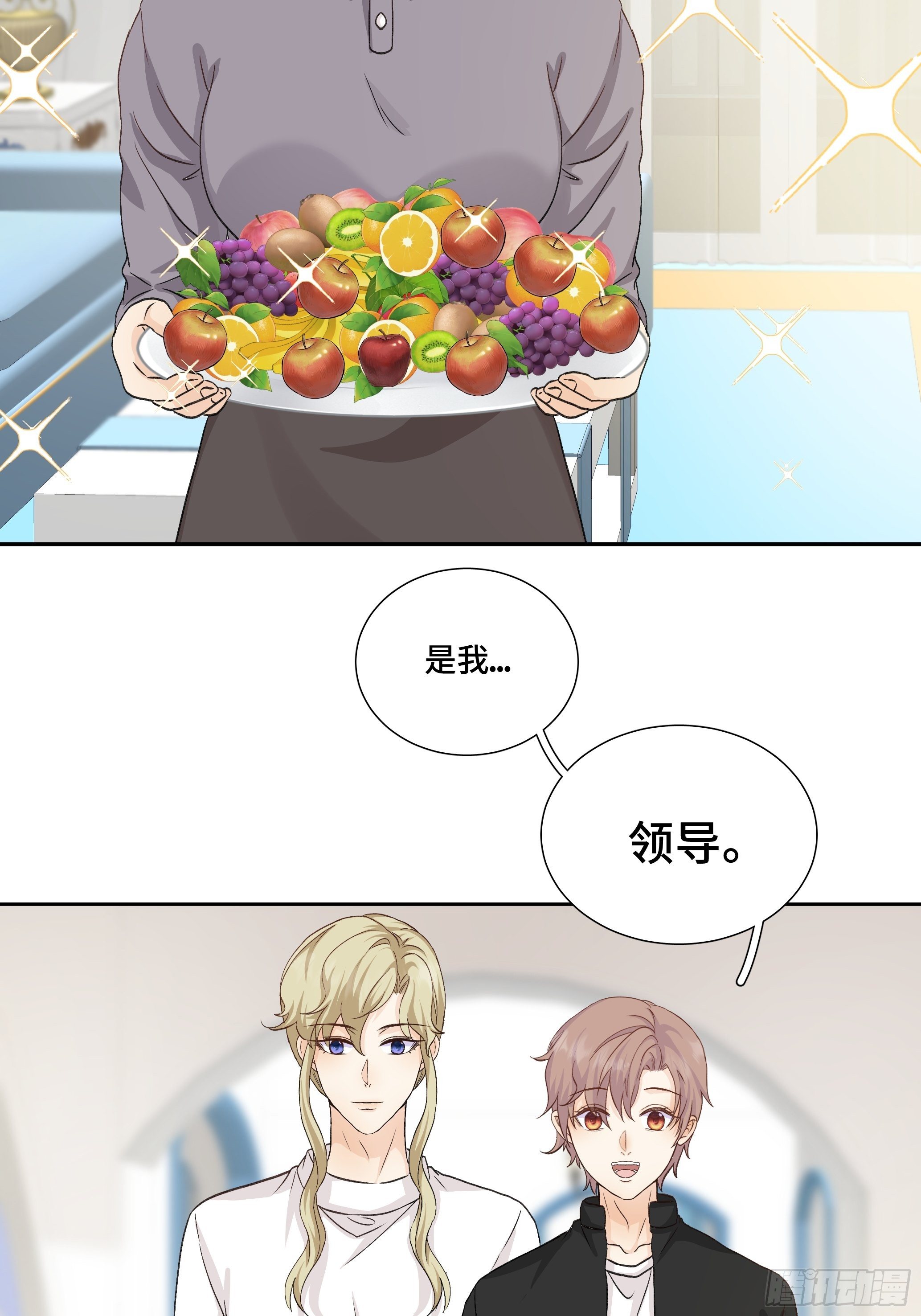 本能反应 第16话-勇敢-第39话