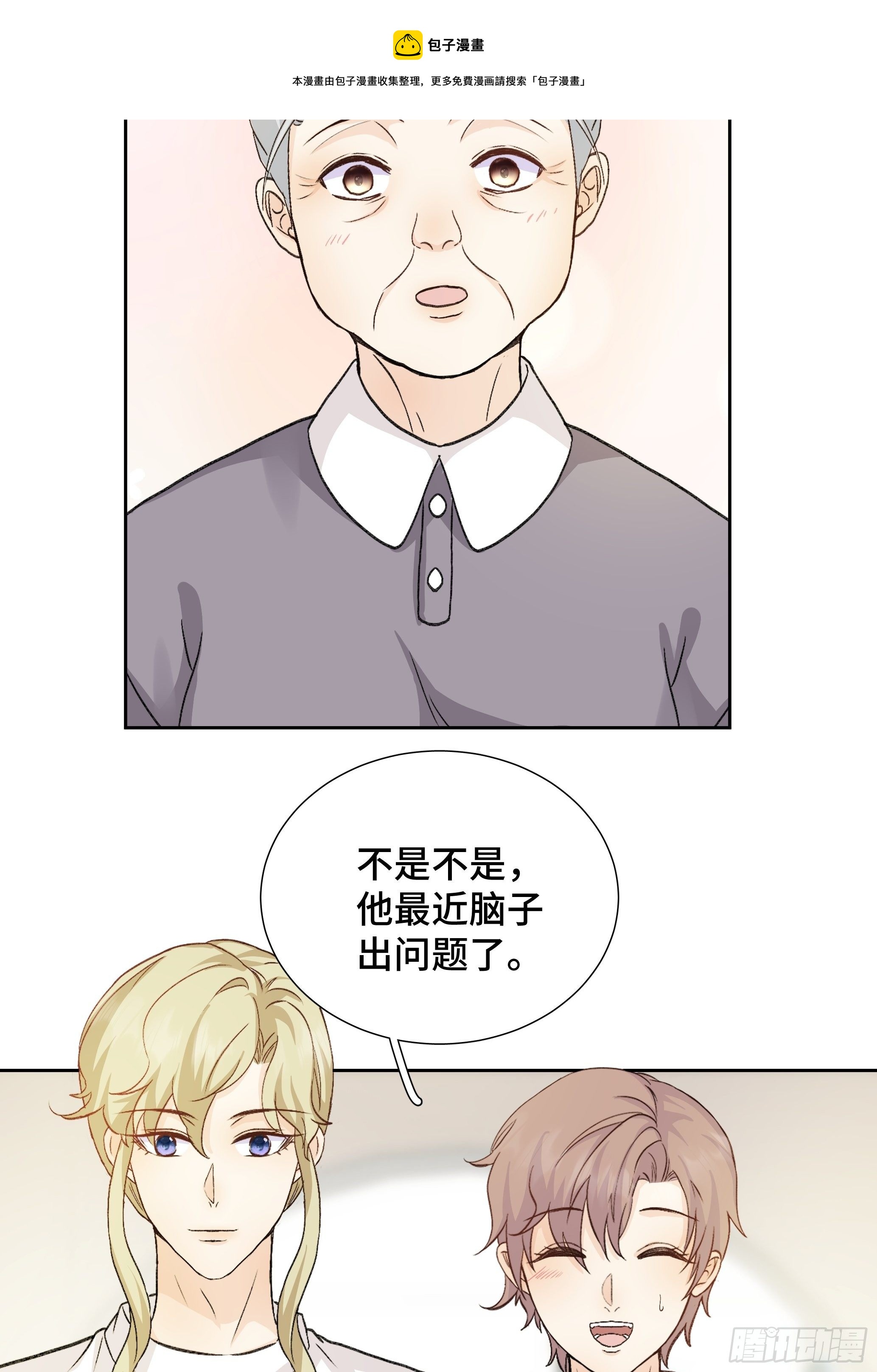 本能反应 第16话-勇敢-第39话