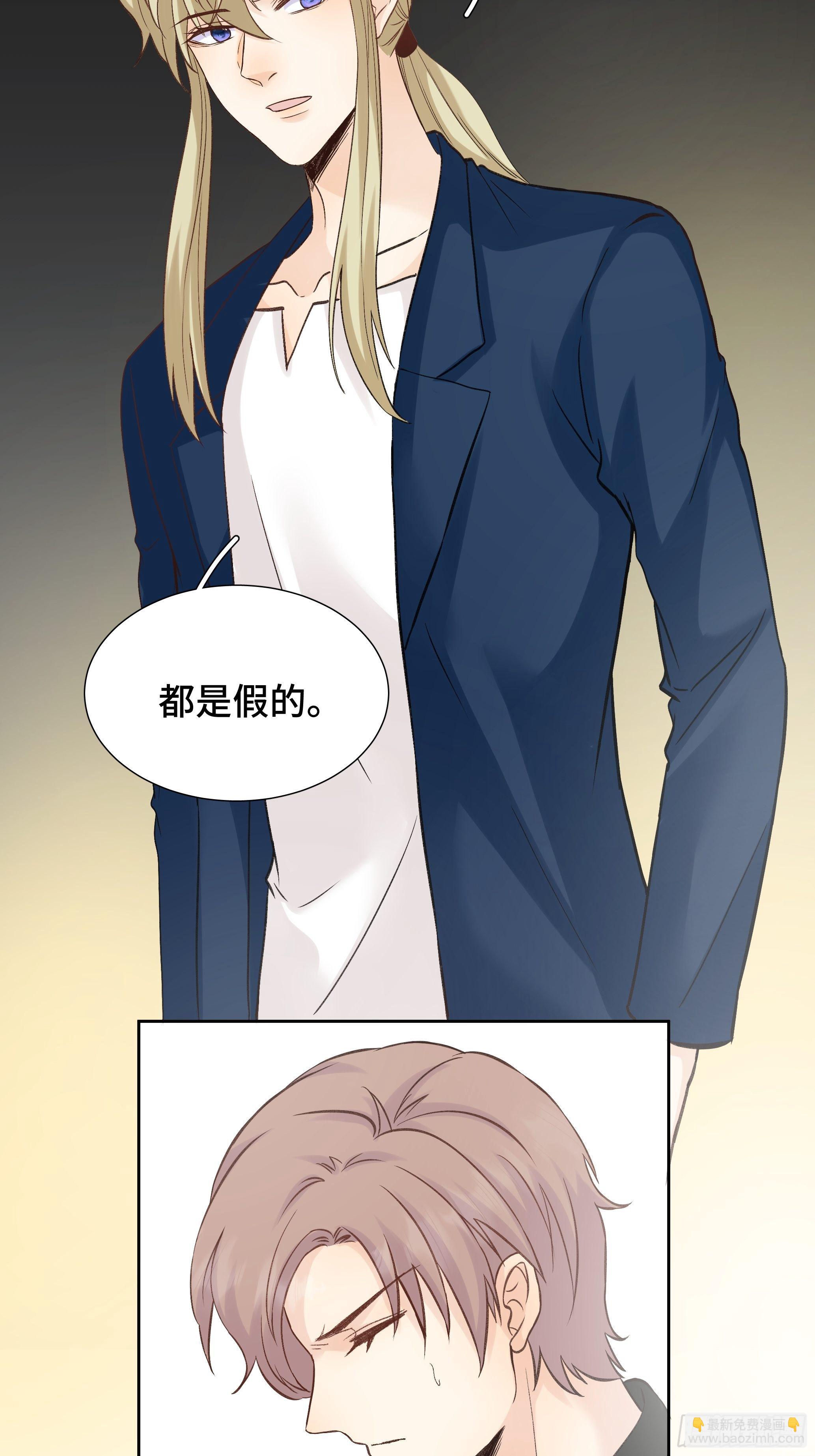 本能反应 第16话-勇敢-第39话