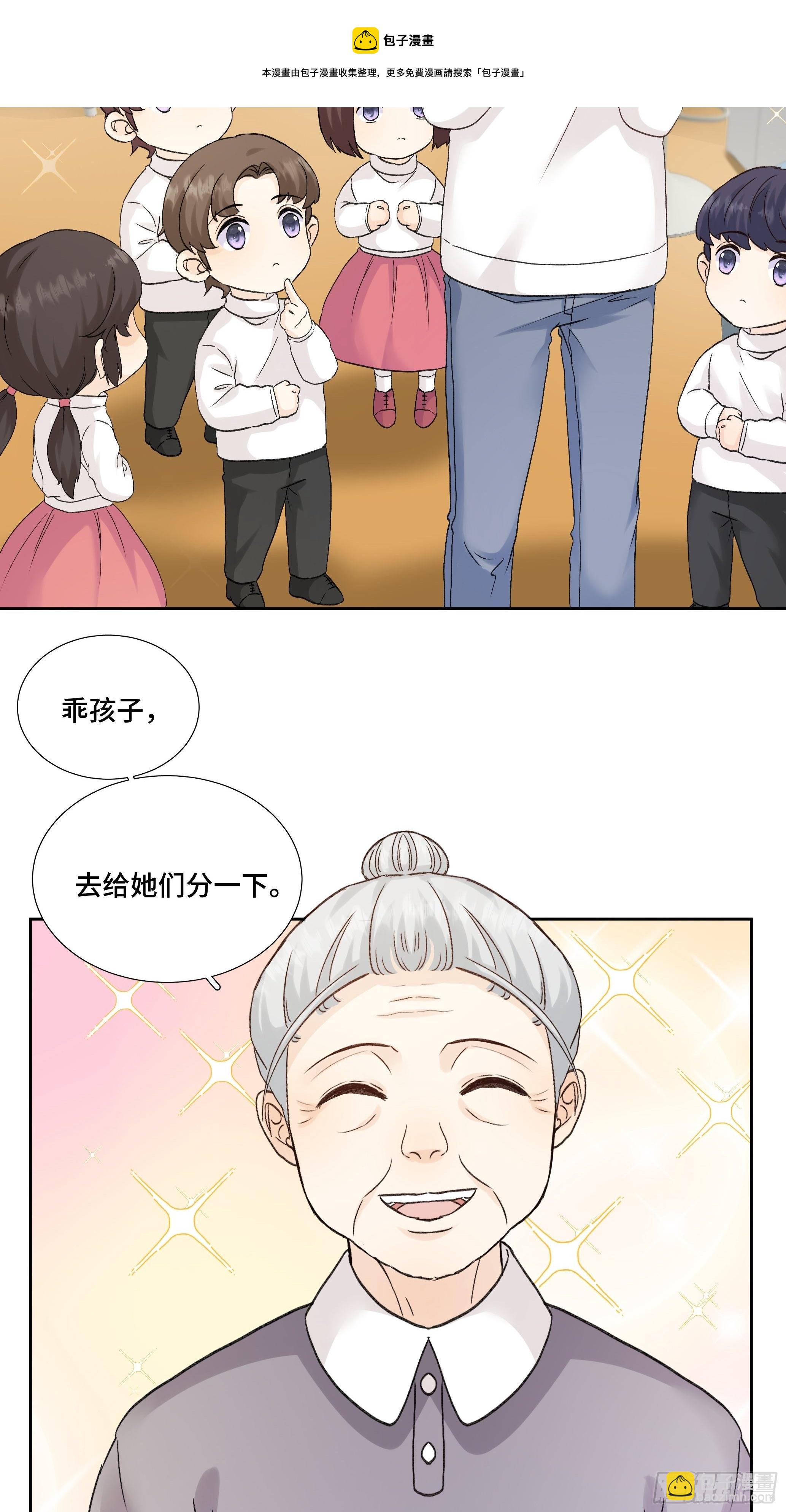 本能反应 第16话-勇敢-第39话