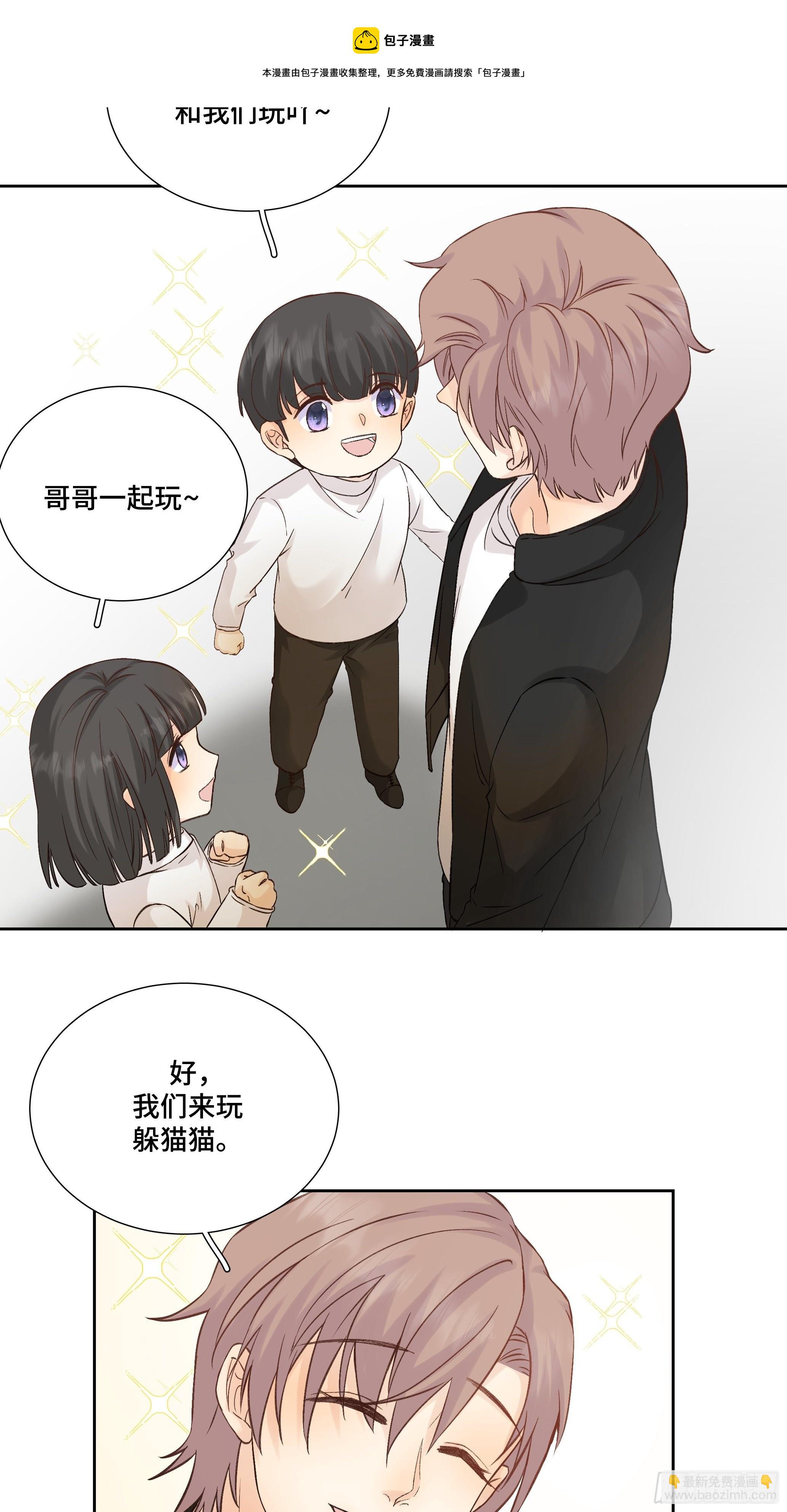 本能反应 第16话-勇敢-第39话