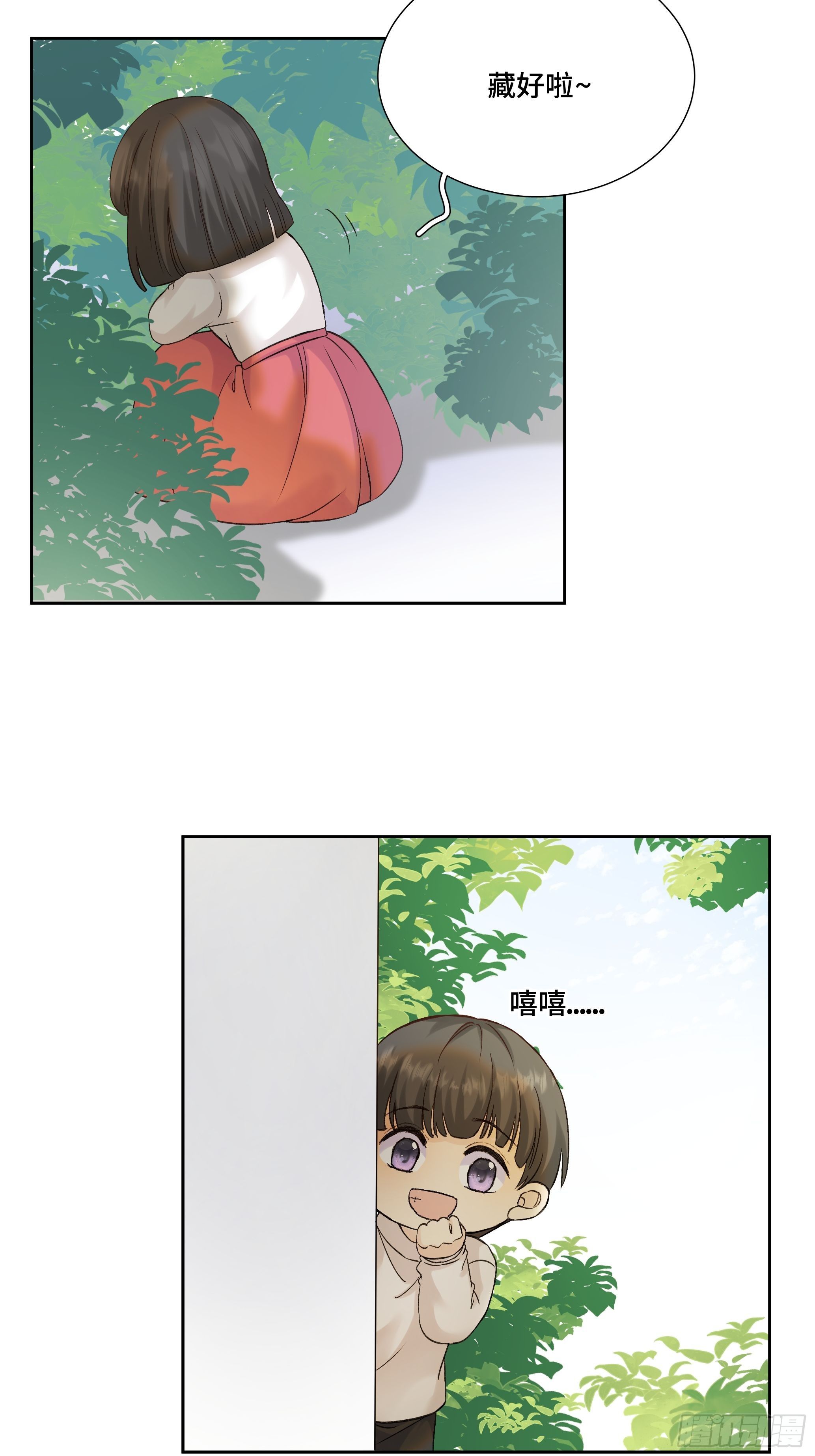 本能反应 第16话-勇敢-第39话