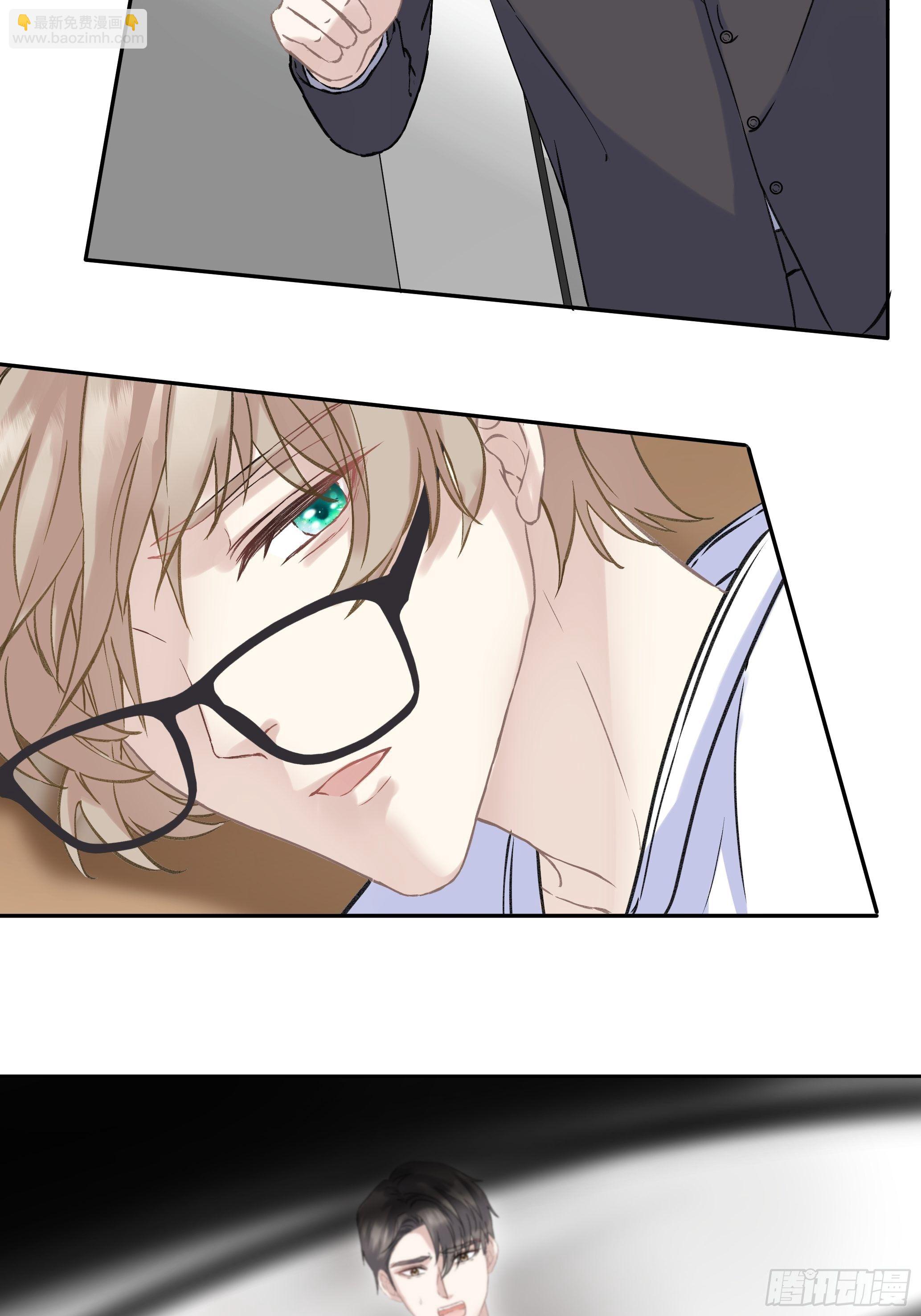 沉沦 第4话-身份暴露(1/2)-第5话