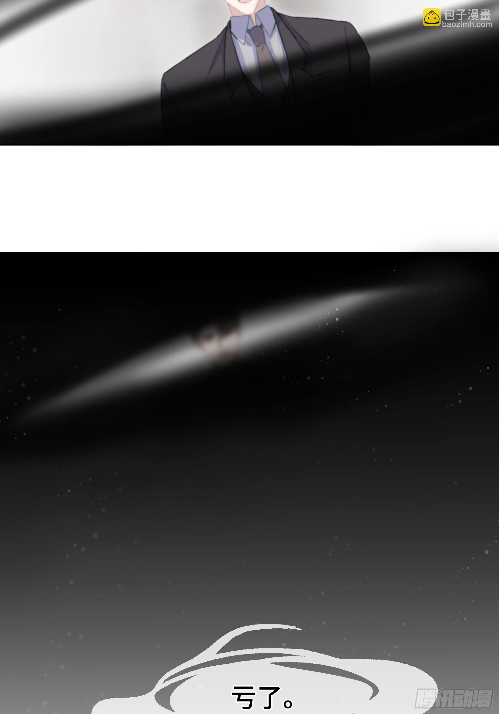 沉沦 第4话-身份暴露(1/2)-第5话