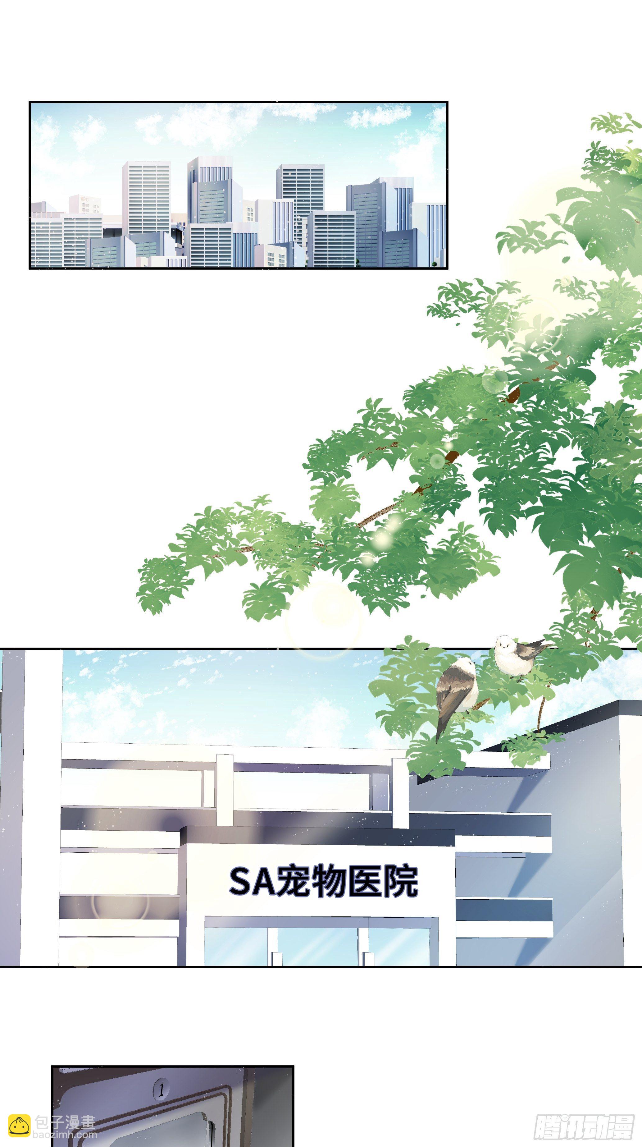 沉沦 第4话-身份暴露(1/2)-第5话