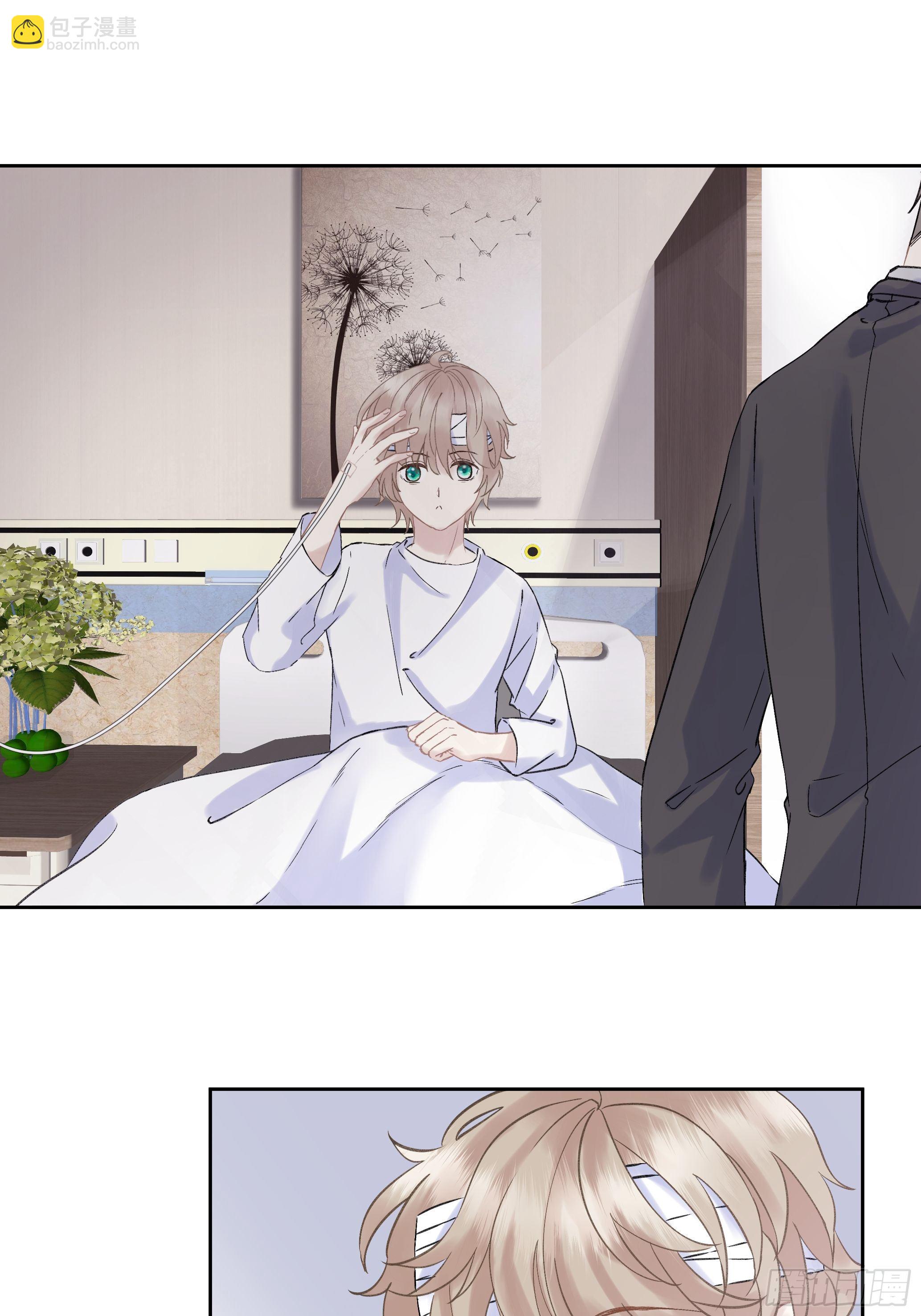 沉沦 第4话-身份暴露(1/2)-第5话