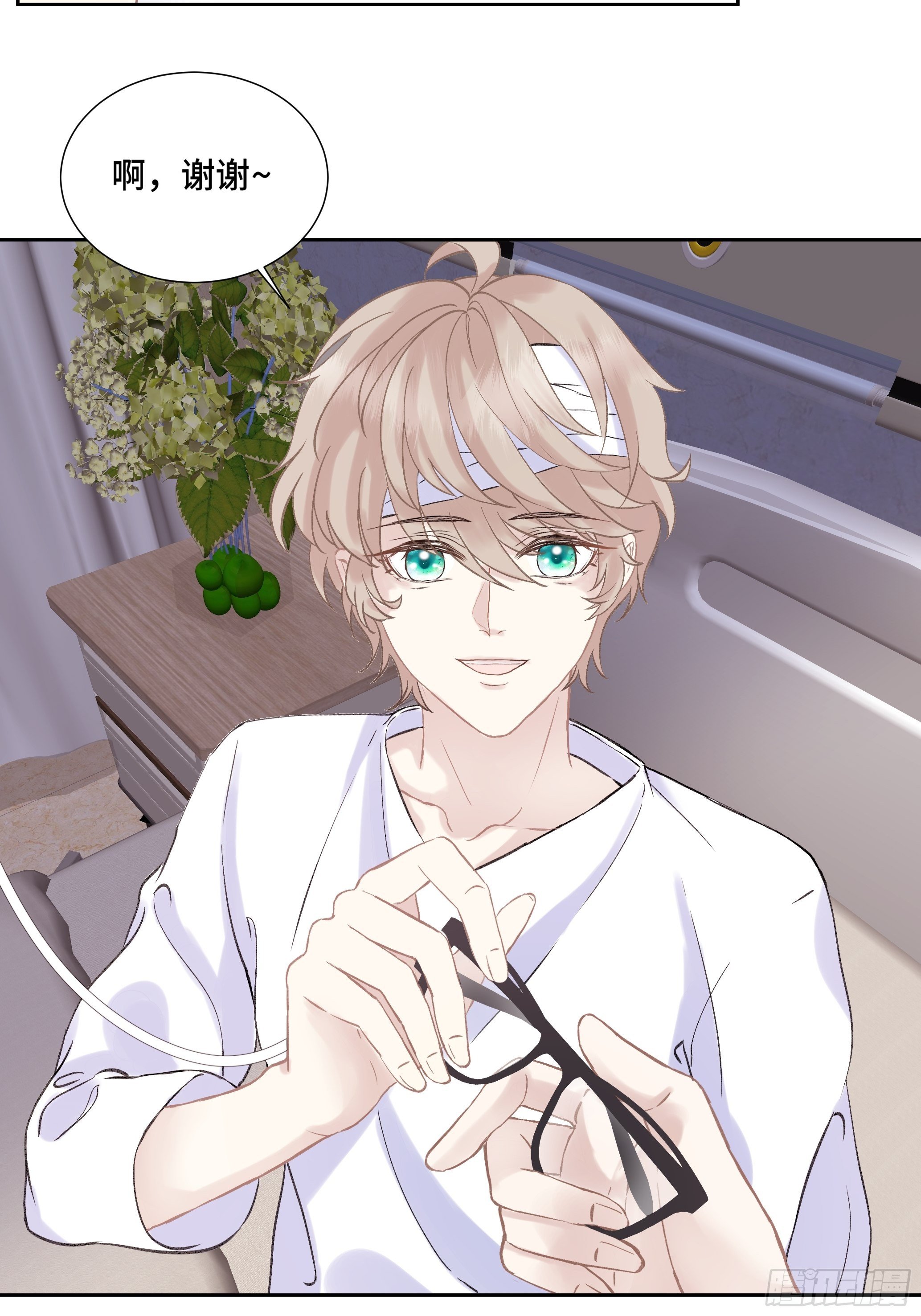 沉沦 第4话-身份暴露(1/2)-第5话