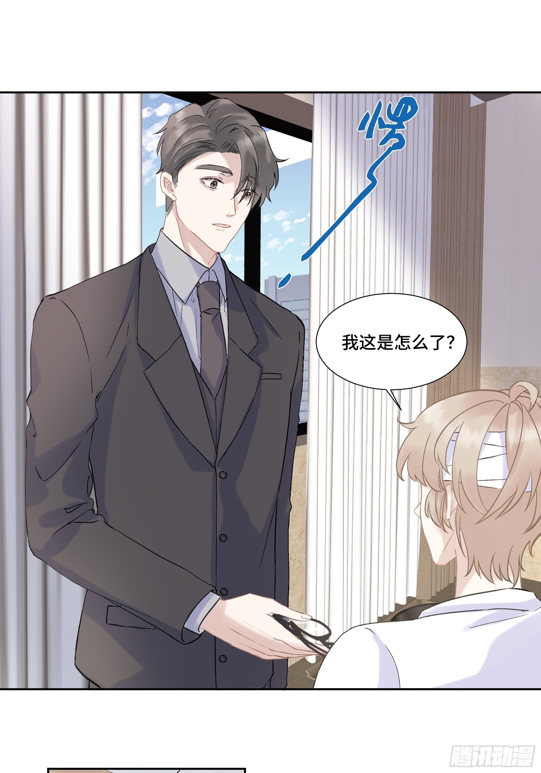 沉沦 第4话-身份暴露(1/2)-第5话