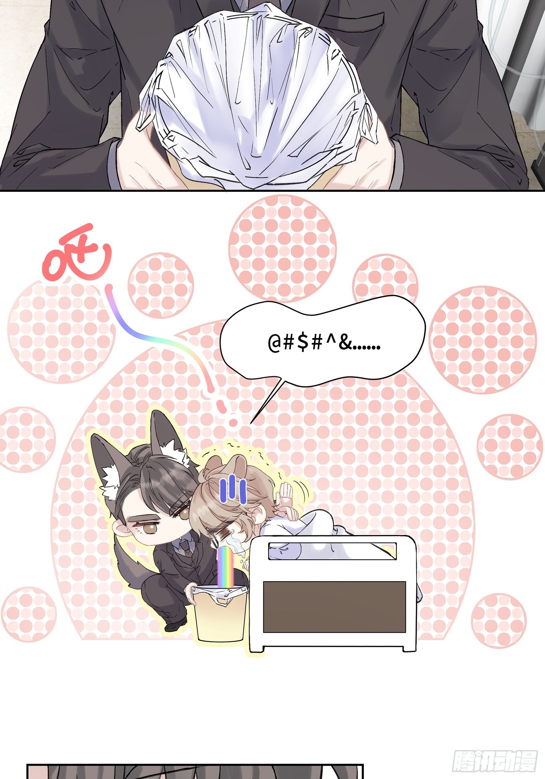 沉沦 第4话-身份暴露(1/2)-第5话