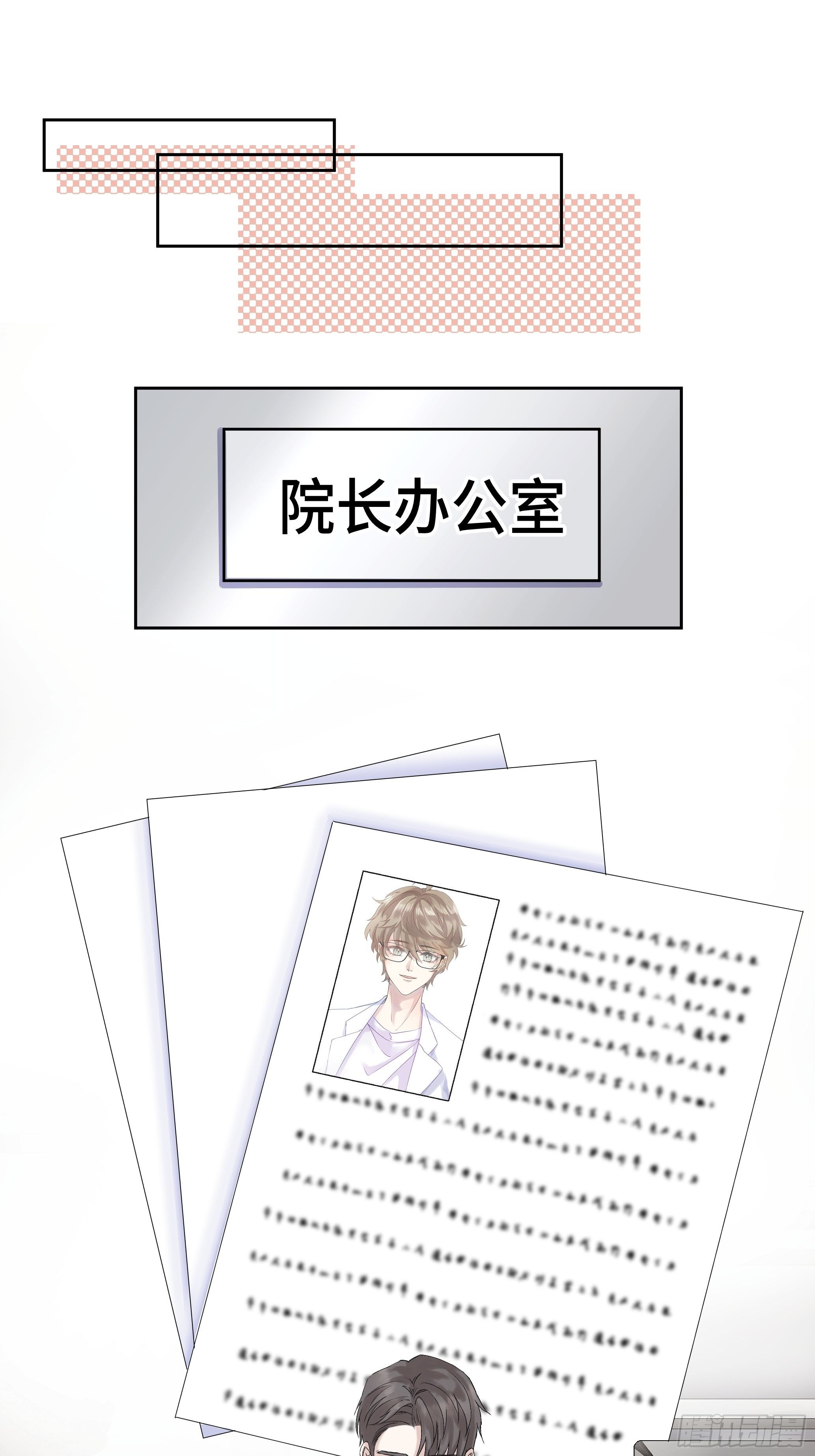 沉沦 第4话-身份暴露(1/2)-第5话