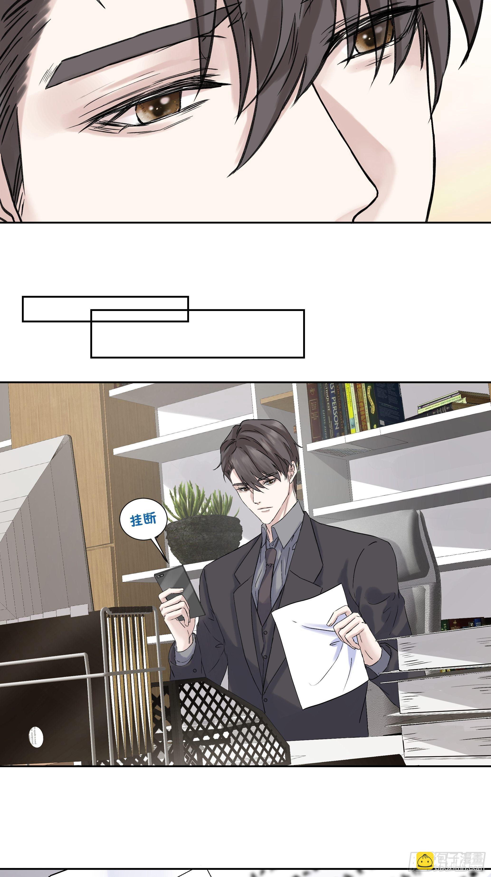 沉沦 第4话-身份暴露(1/2)-第5话