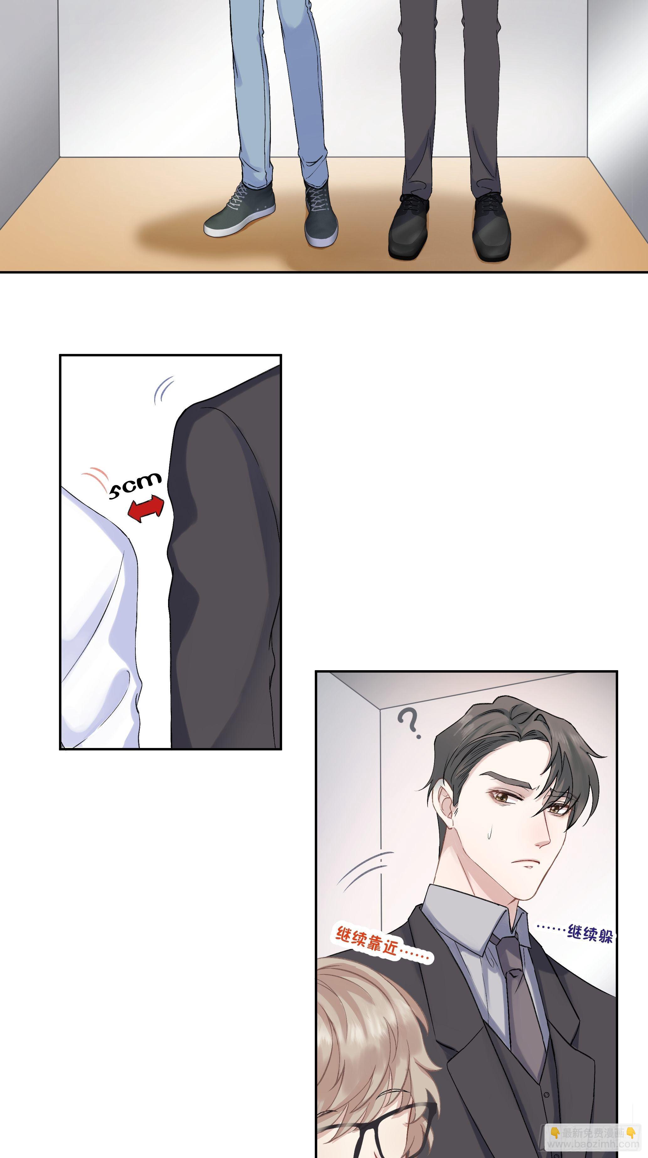 沉沦 第4话-身份暴露(1/2)-第5话