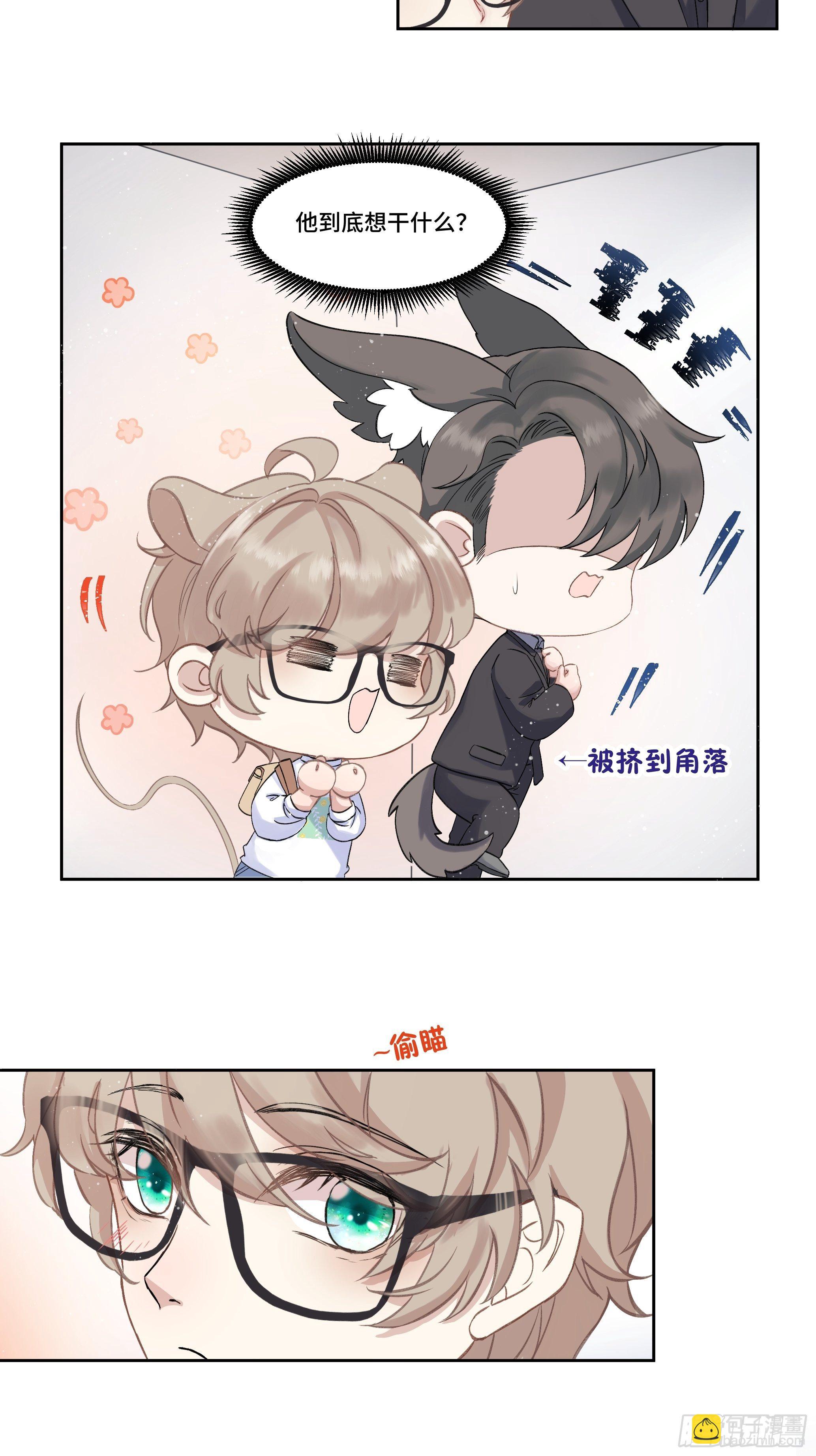 沉沦 第4话-身份暴露(1/2)-第5话