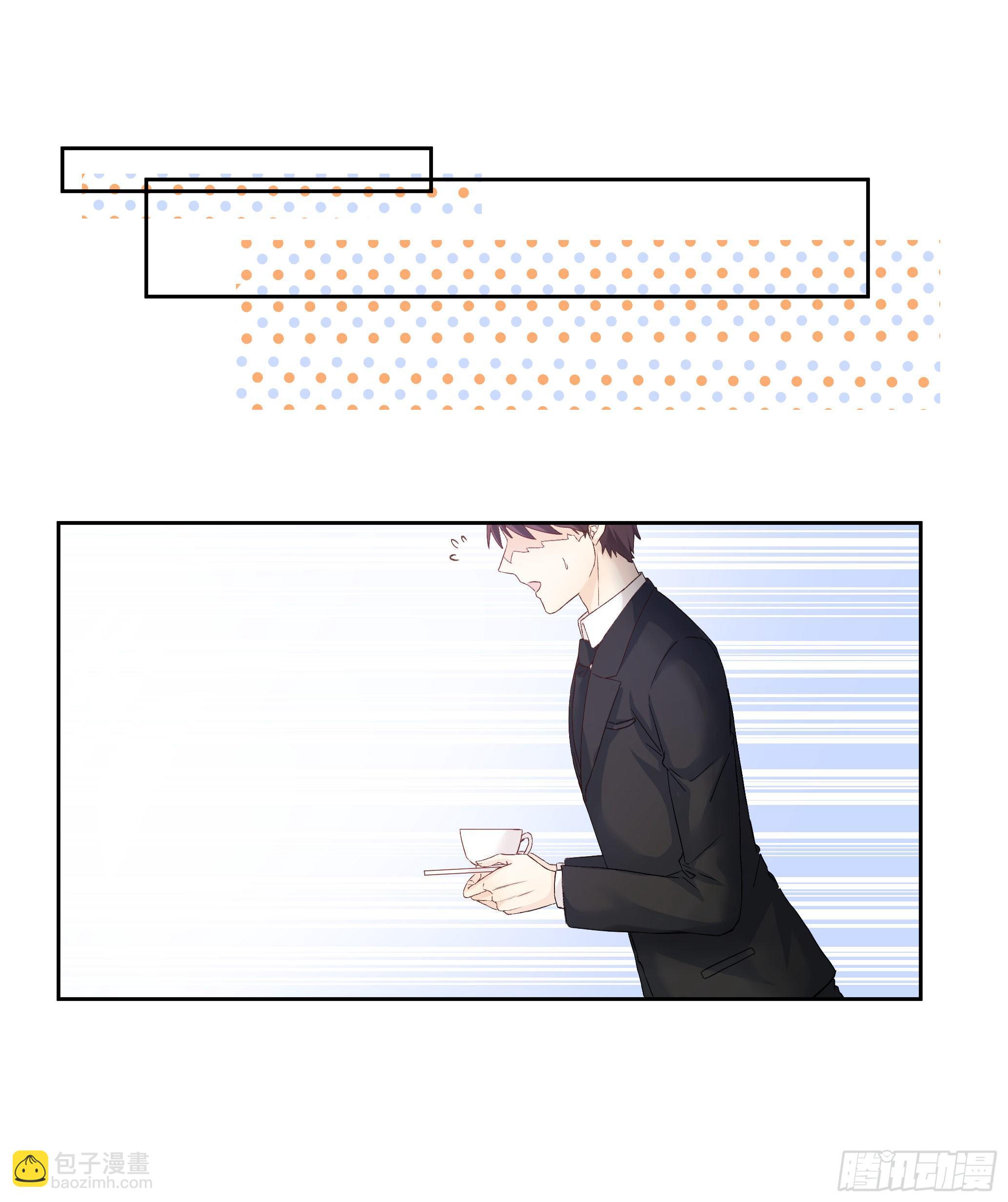 本能反应 第18话-告白X初见-第41话