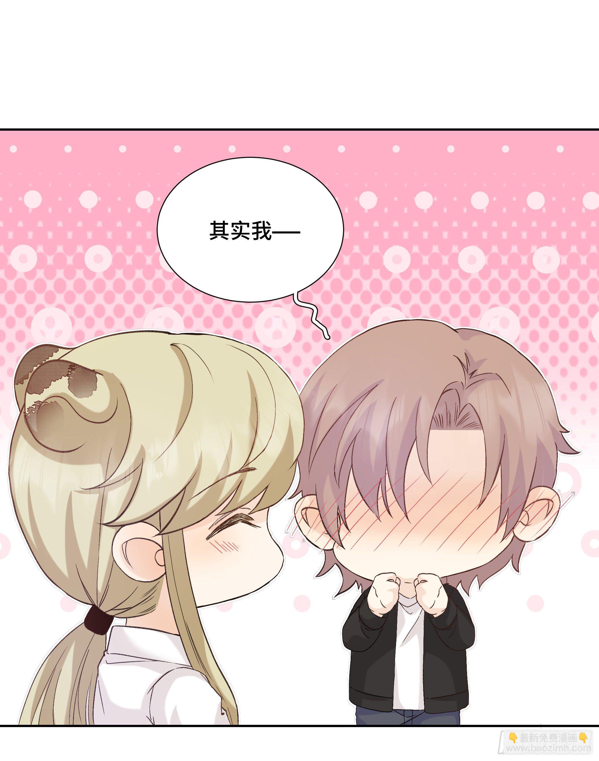 本能反应 第18话-告白X初见-第41话