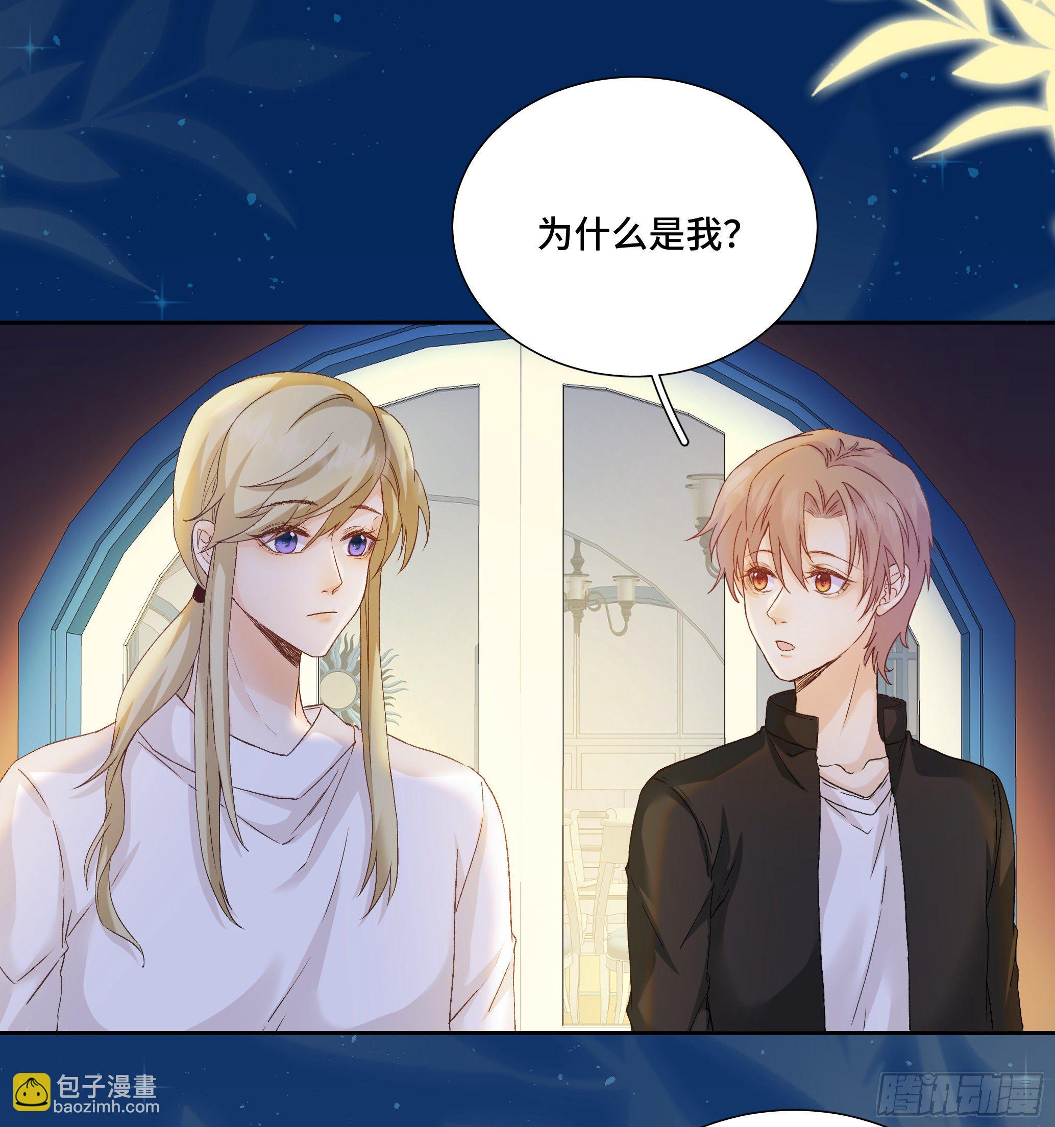 本能反应 第18话-告白X初见-第41话