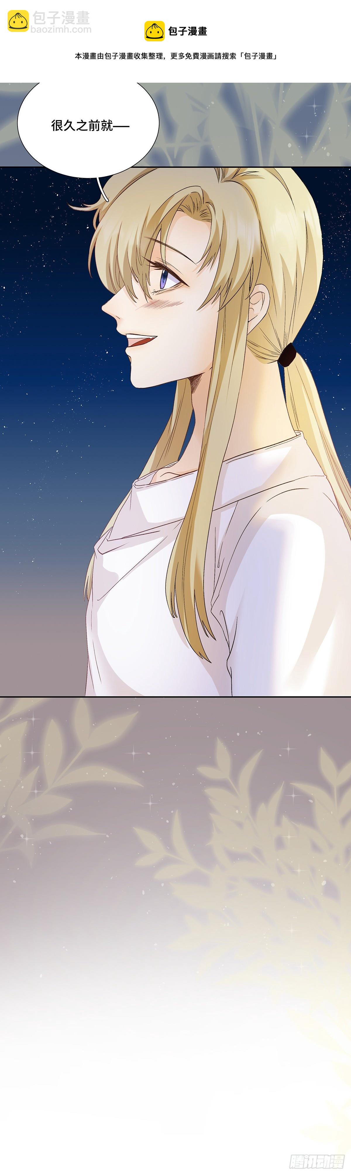 本能反应 第18话-告白X初见-第41话