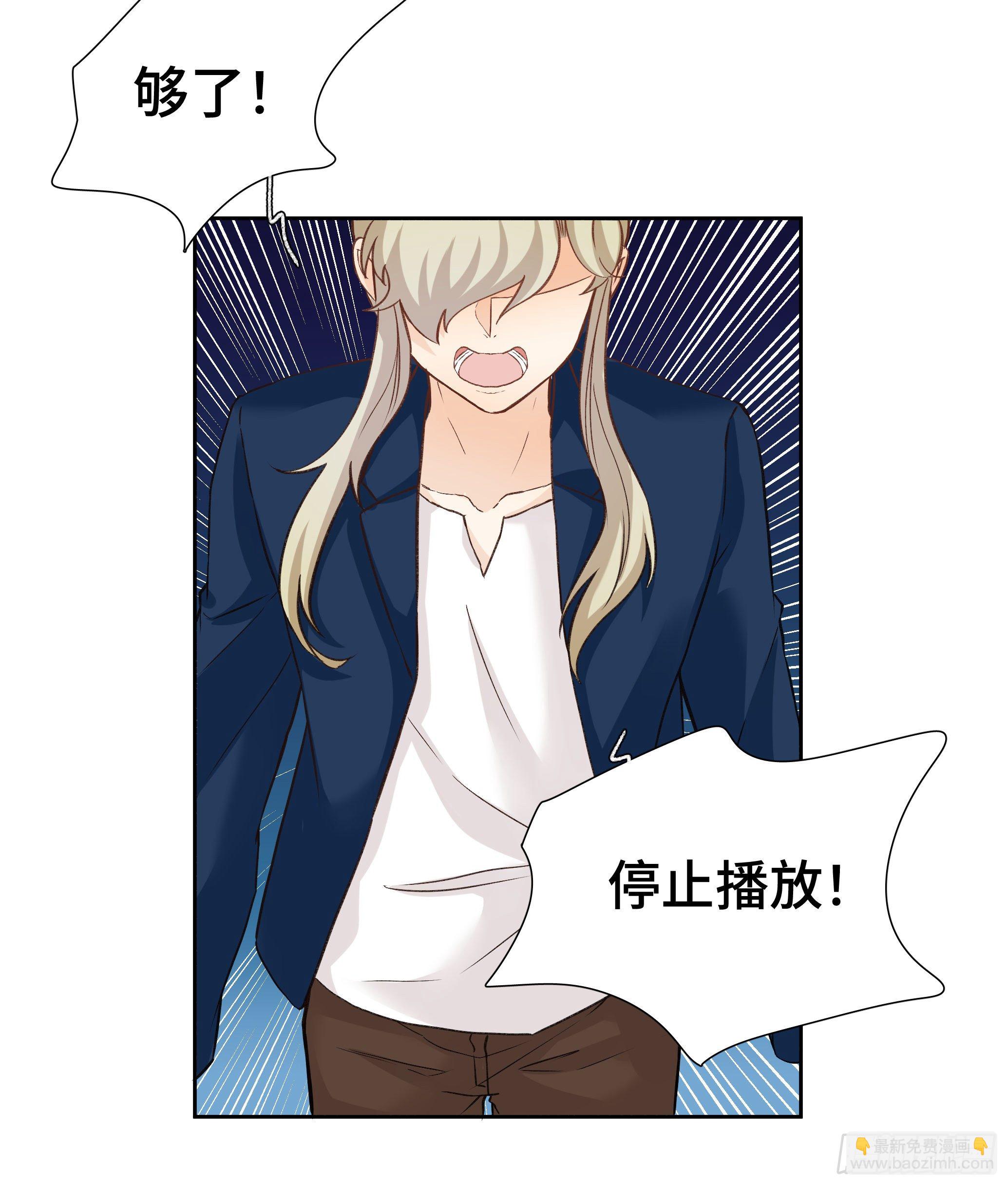 本能反应 第20话-记忆(1/2)-第43话