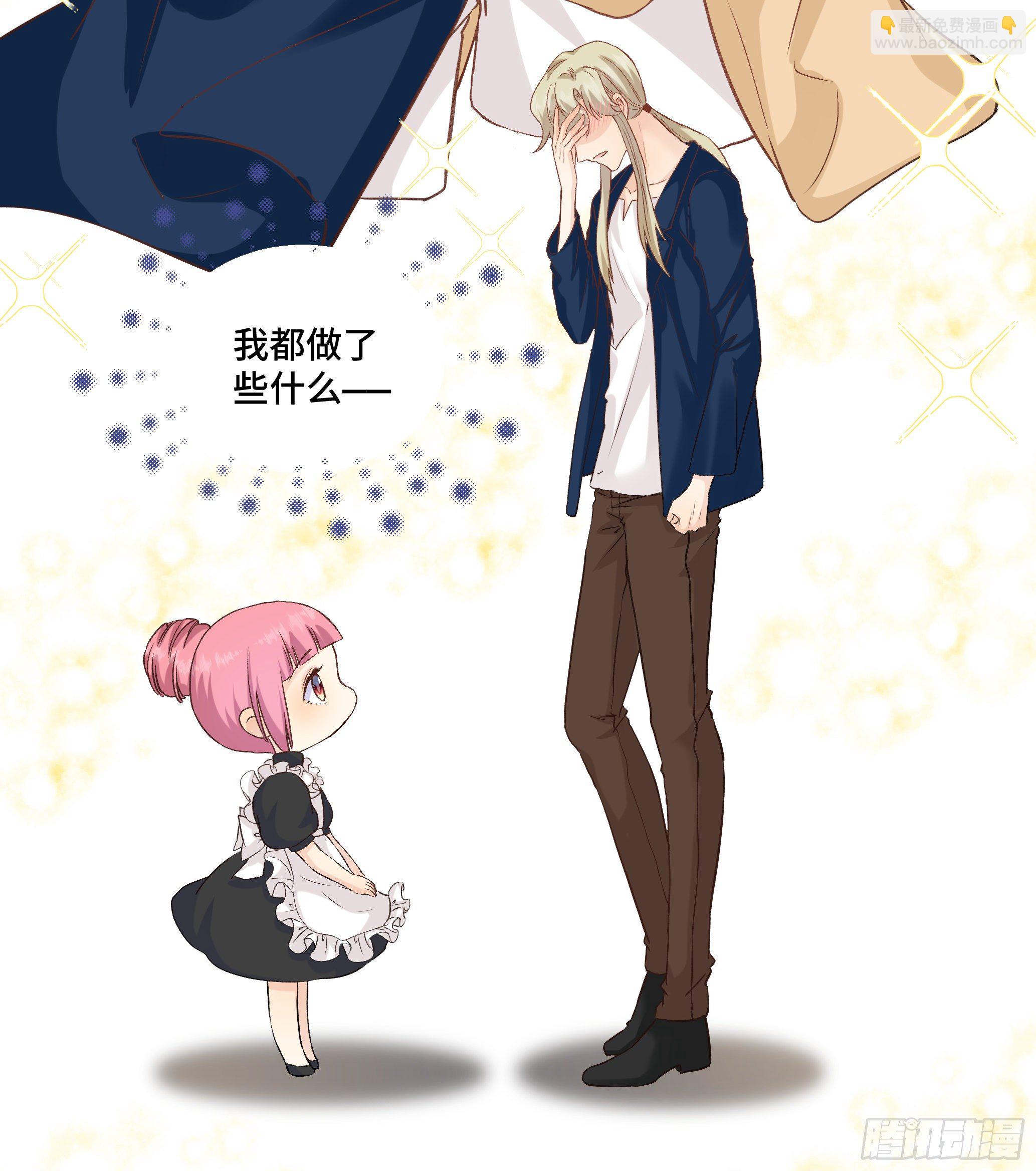 本能反应 第20话-记忆(1/2)-第43话