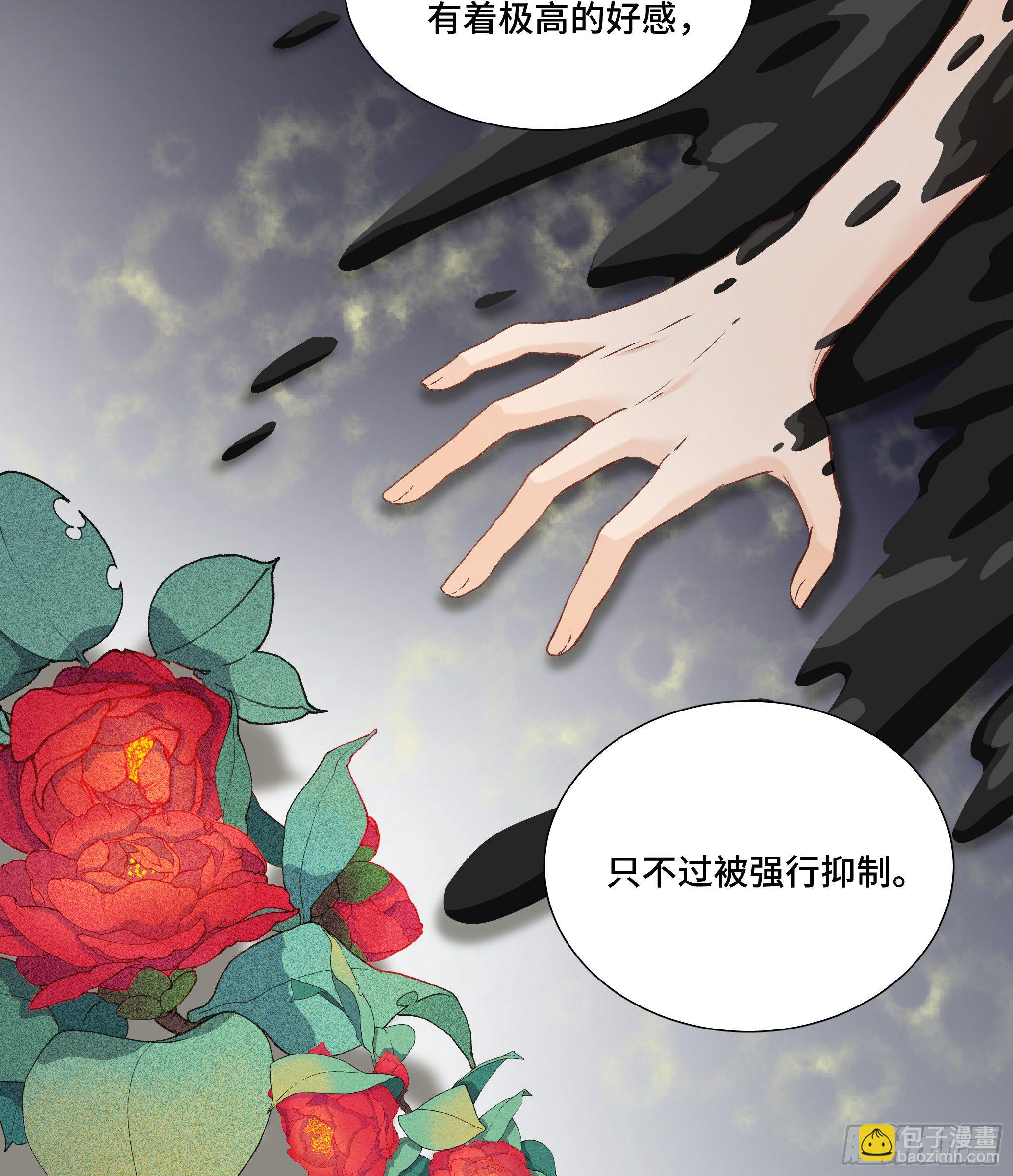 本能反应 第20话-记忆(1/2)-第43话