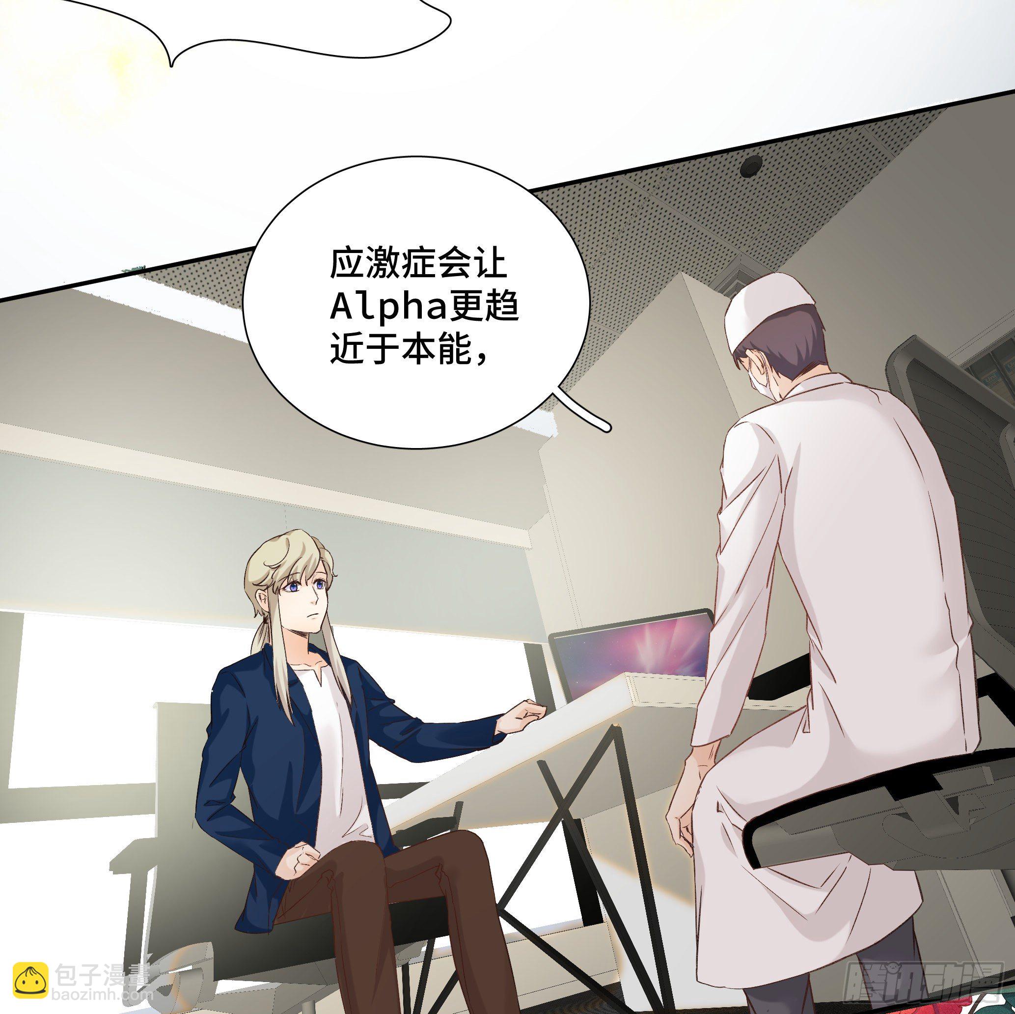 本能反应 第20话-记忆(1/2)-第43话