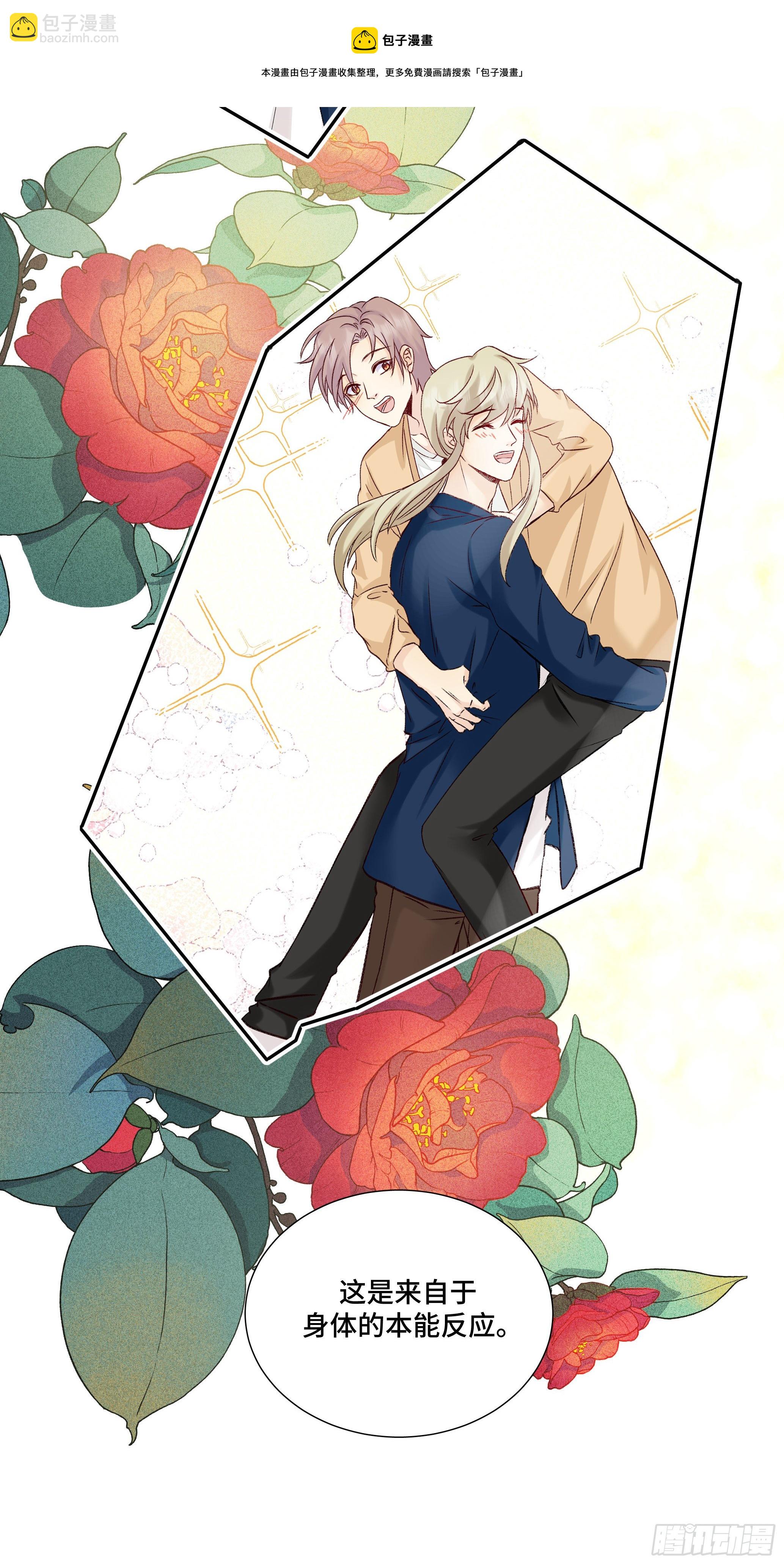 本能反应 第20话-记忆(1/2)-第43话