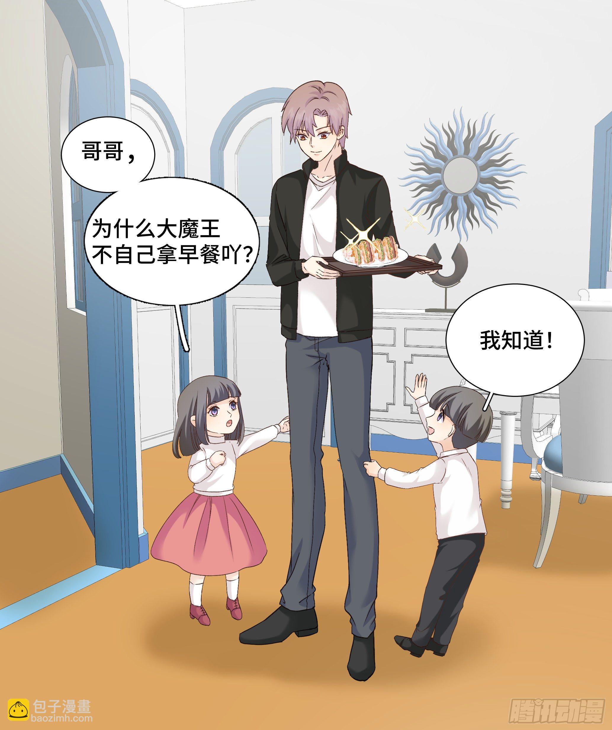 本能反应 第20话-记忆(1/2)-第43话