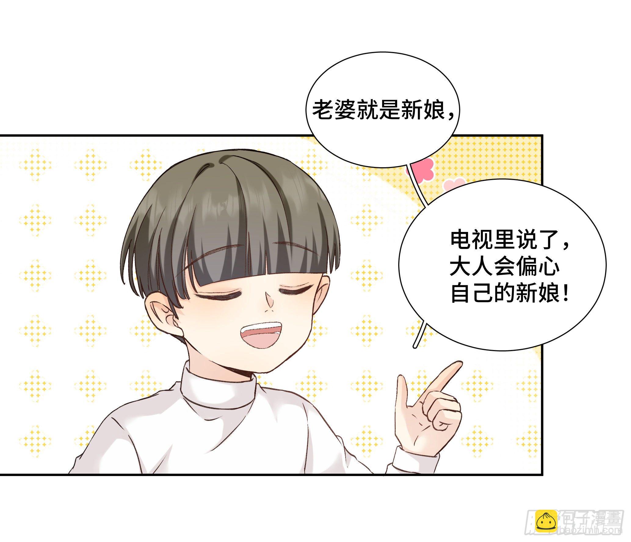 本能反应 第20话-记忆(1/2)-第43话