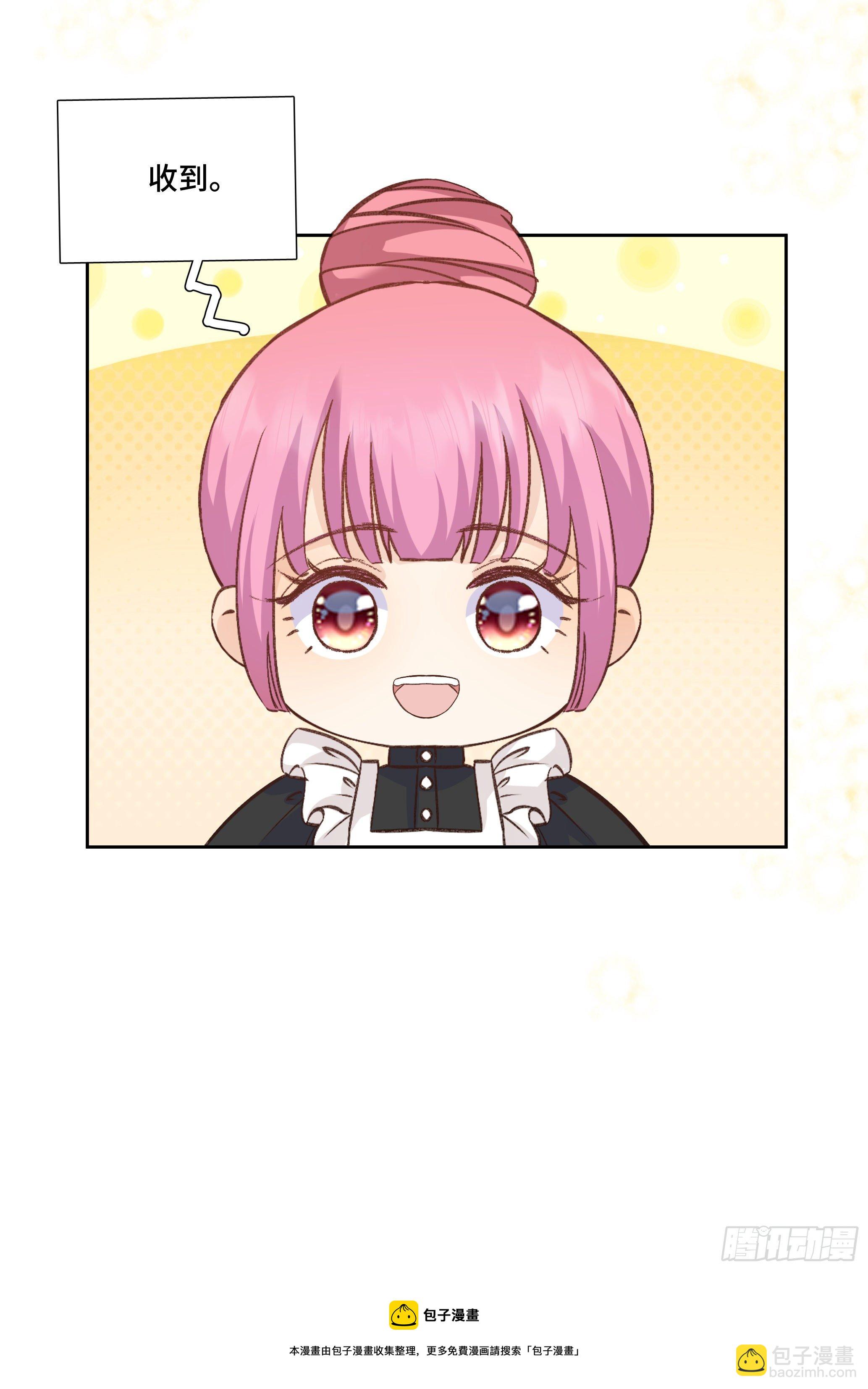 本能反应 第20话-记忆(1/2)-第43话