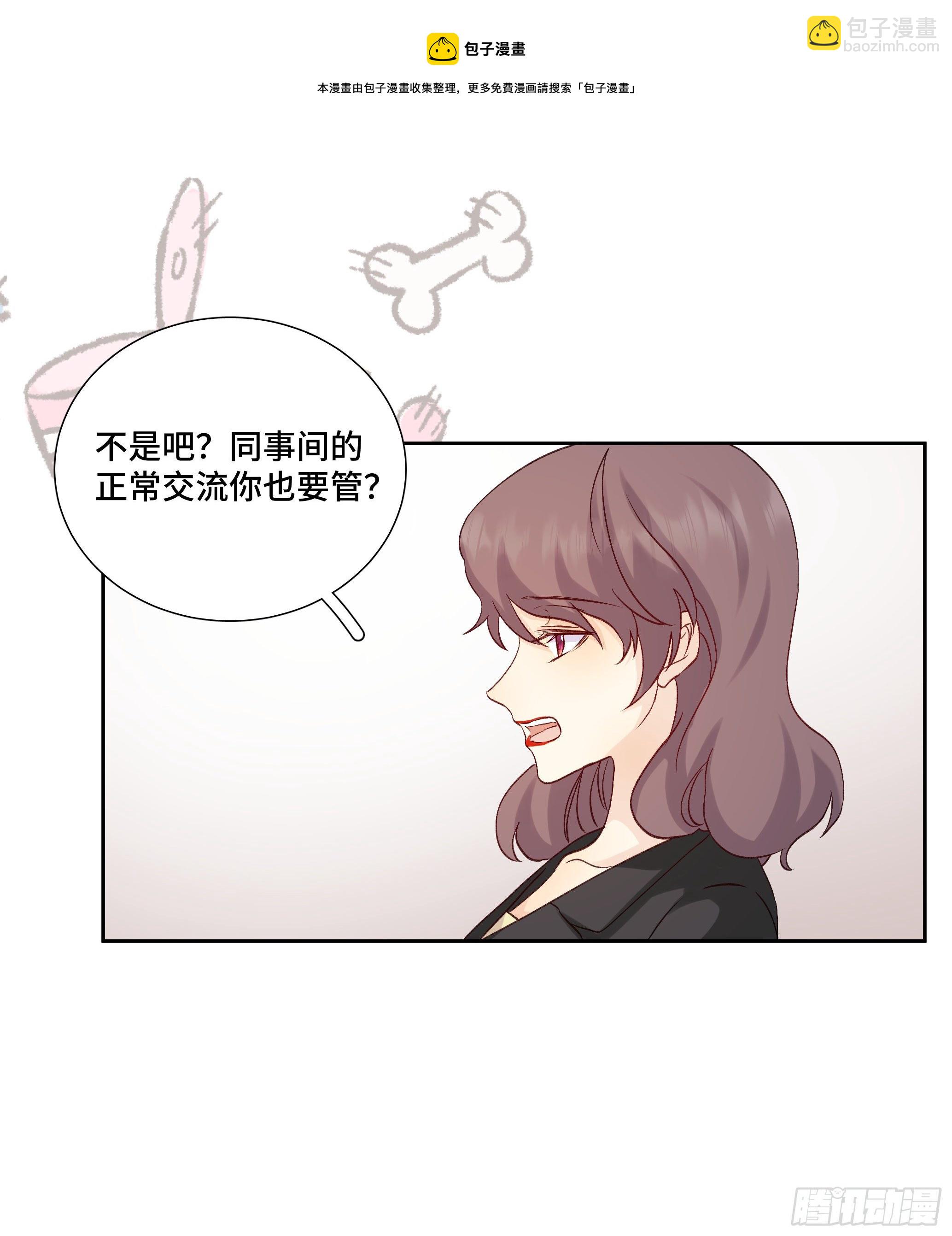 本能反应 第22话-离职-第45话