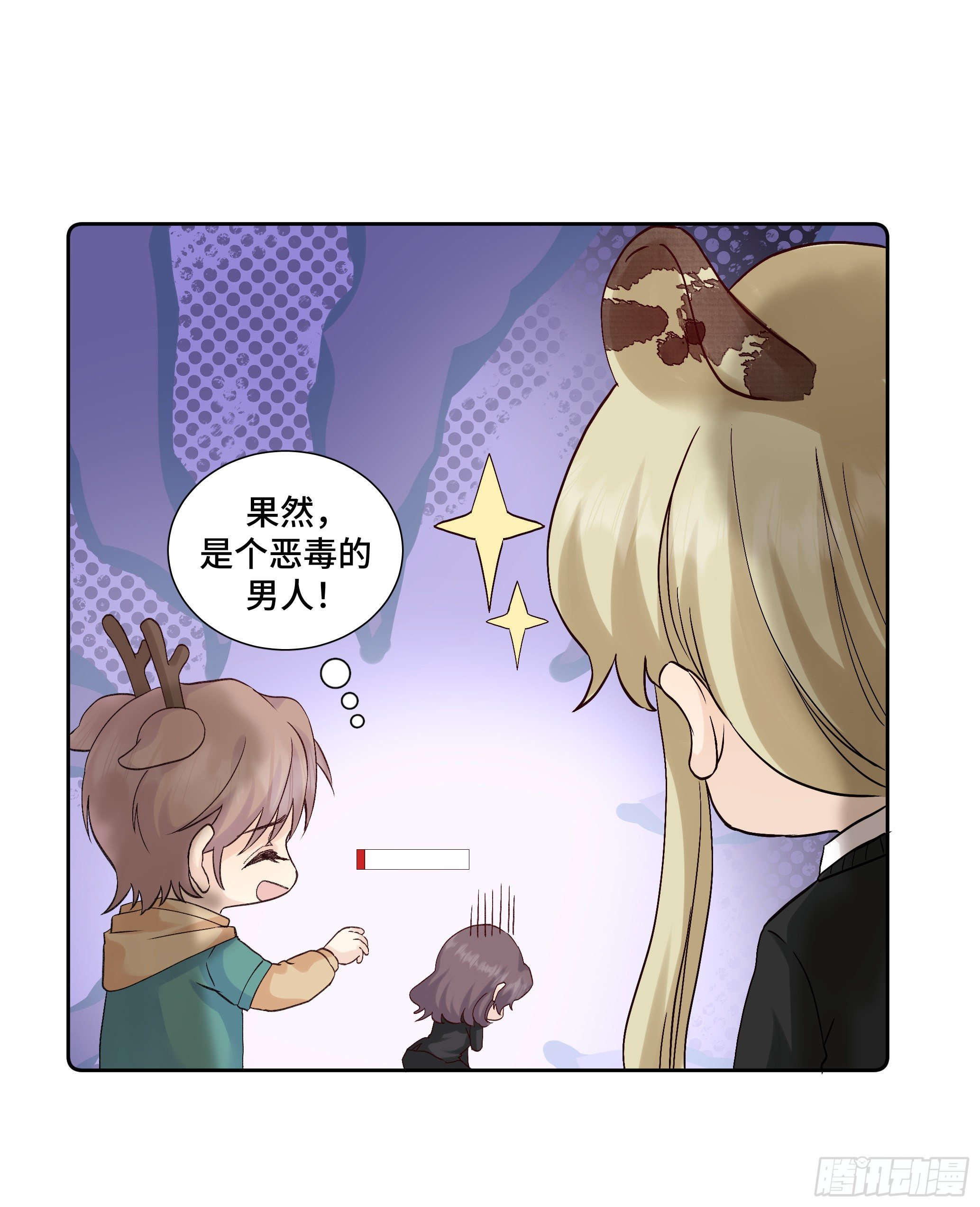 本能反应 第22话-离职-第45话