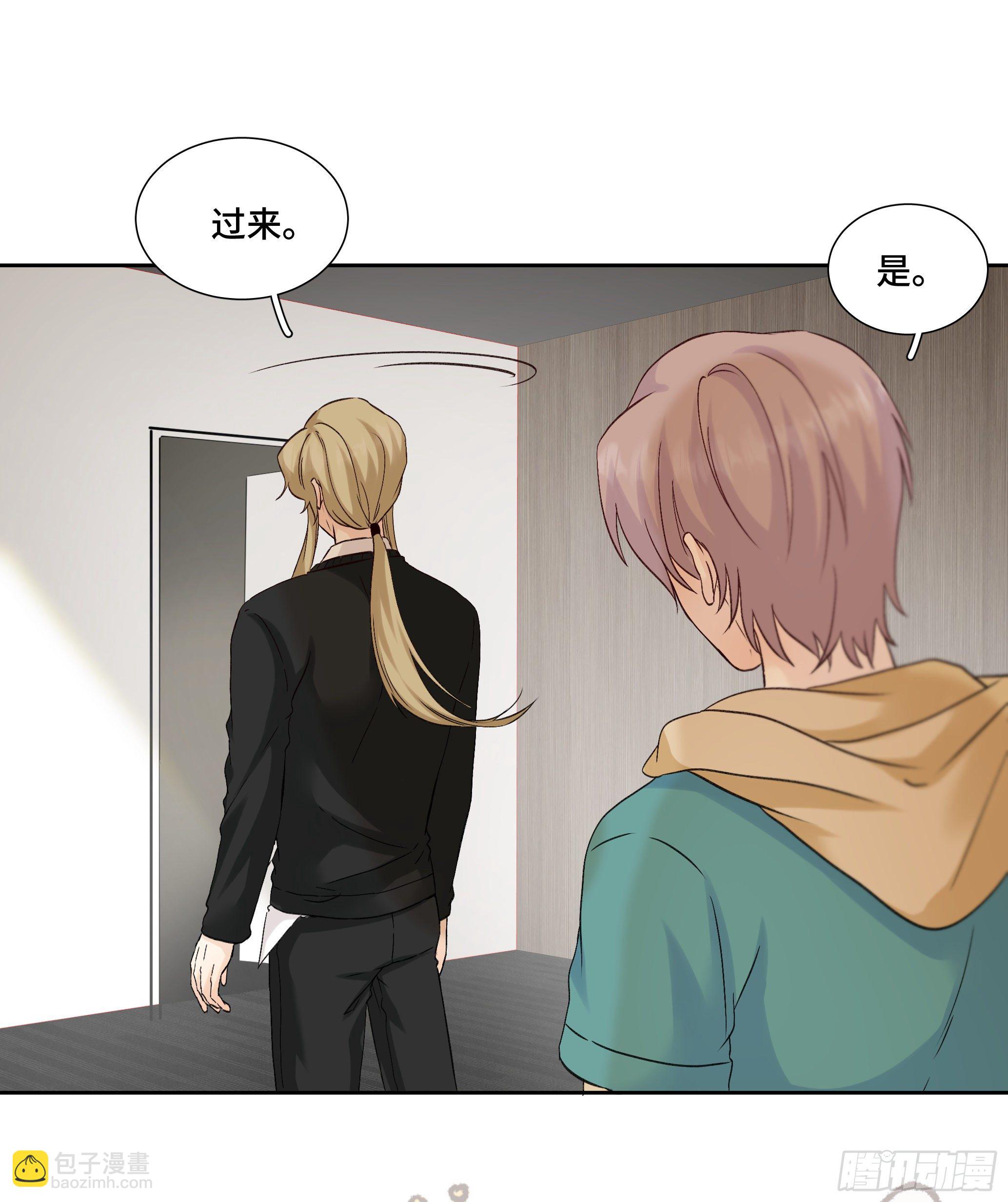 本能反应 第22话-离职-第45话