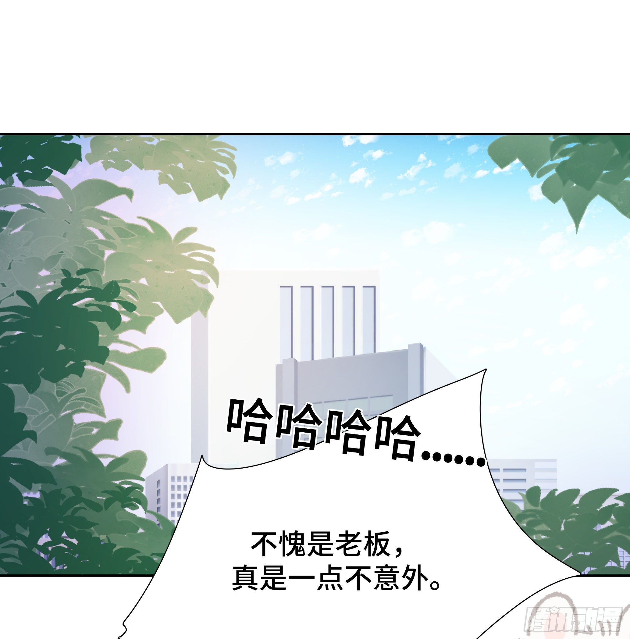 本能反应 第22话-离职-第45话