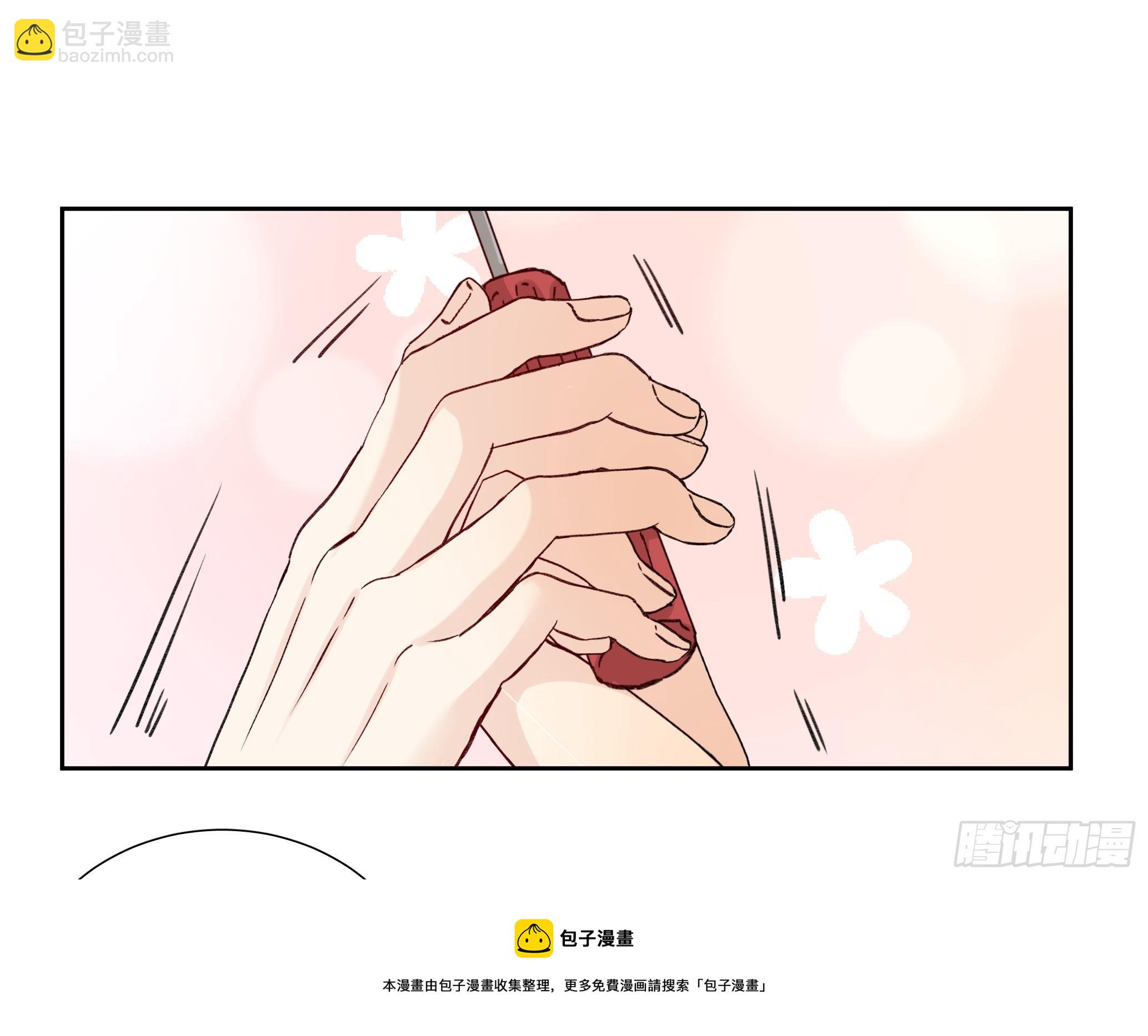 本能反应 第22话-离职-第45话