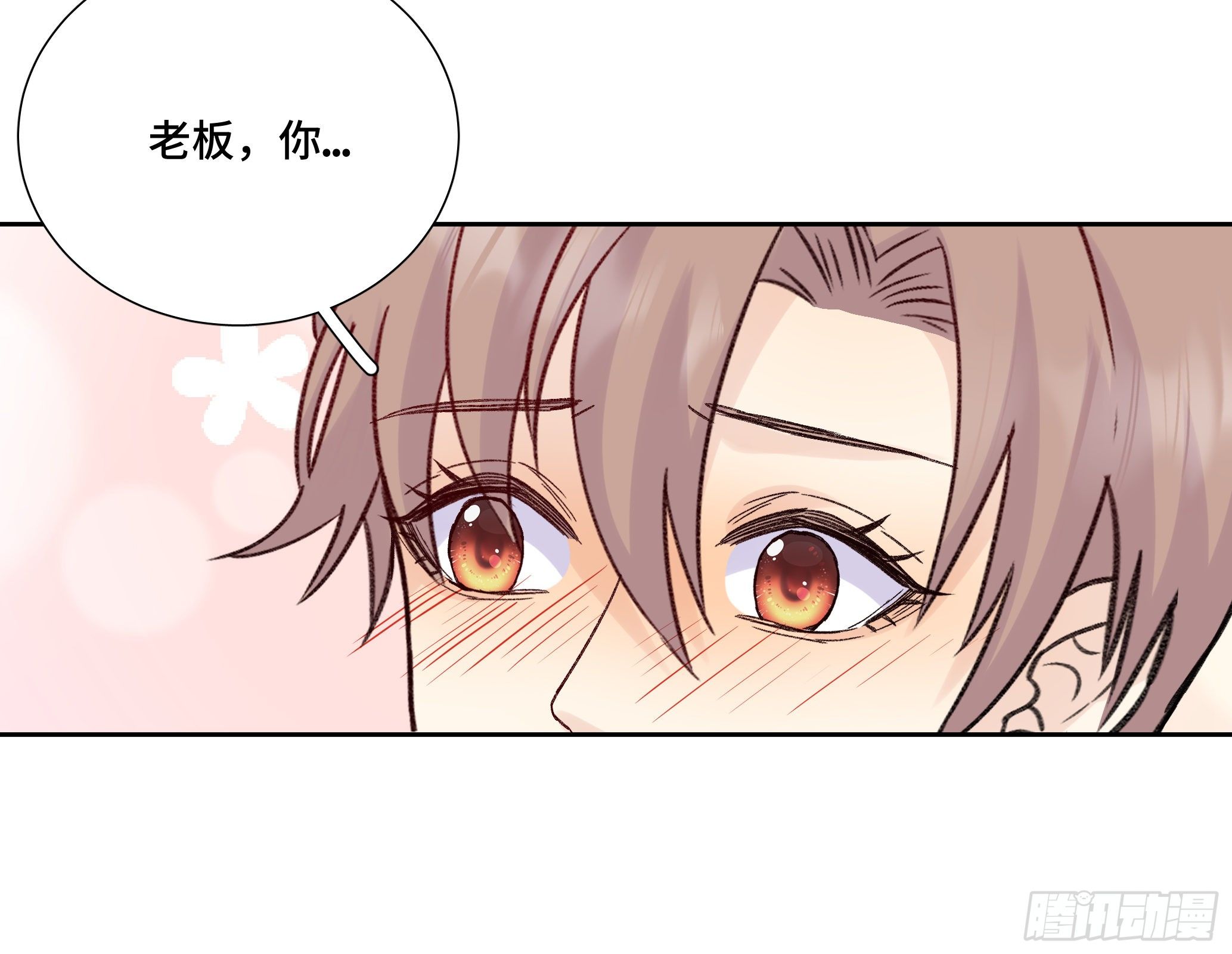 本能反应 第22话-离职-第45话