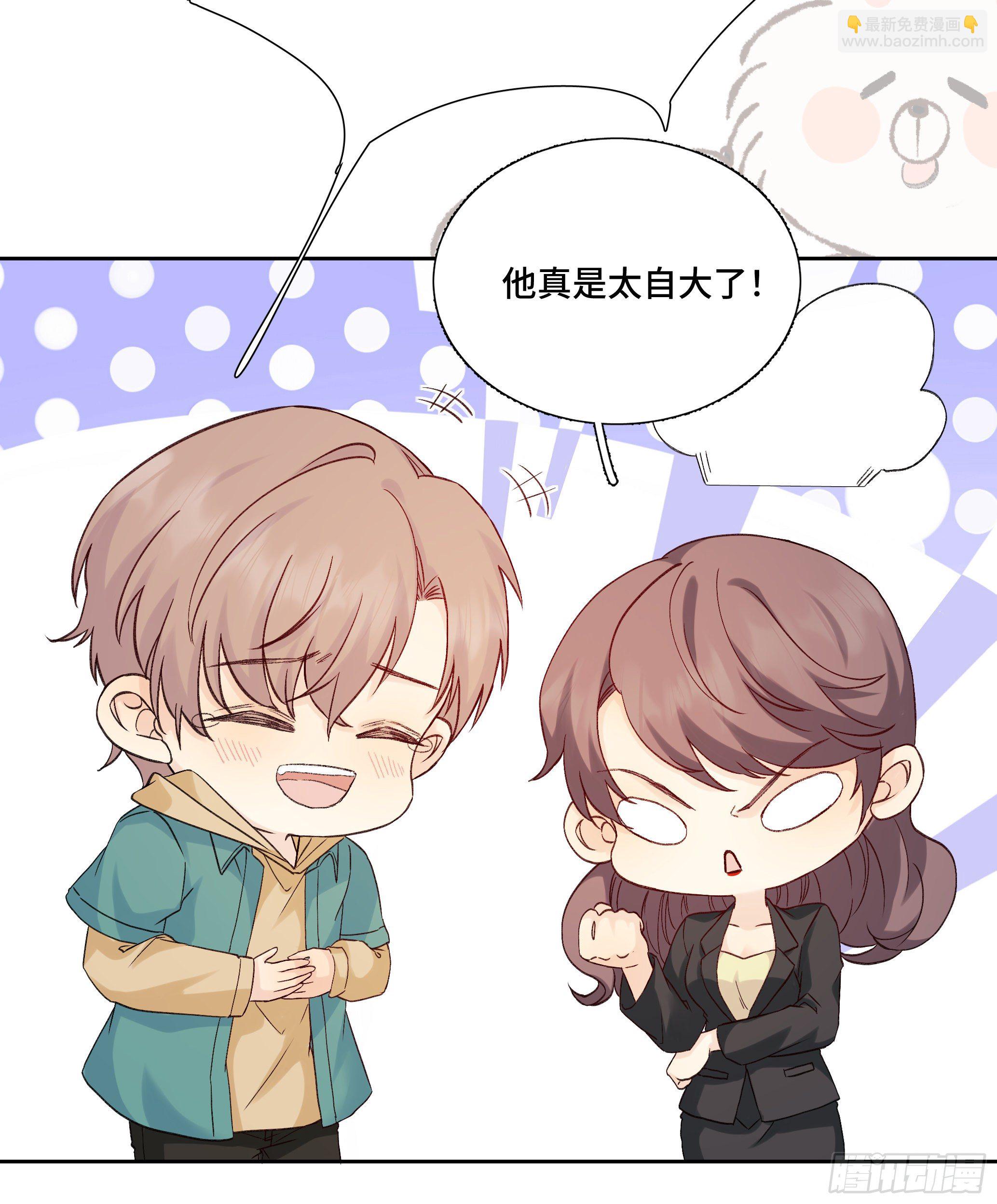 本能反应 第22话-离职-第45话