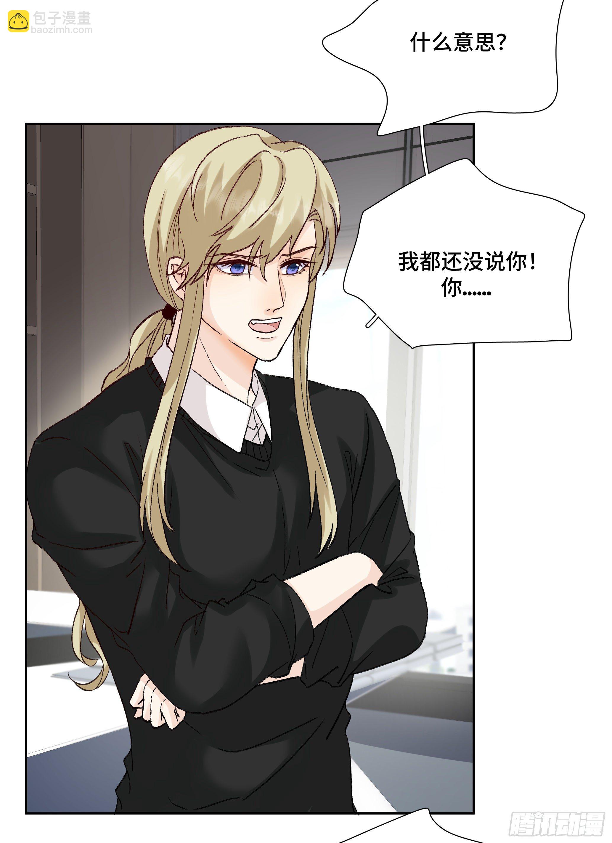 本能反应 第22话-离职-第45话